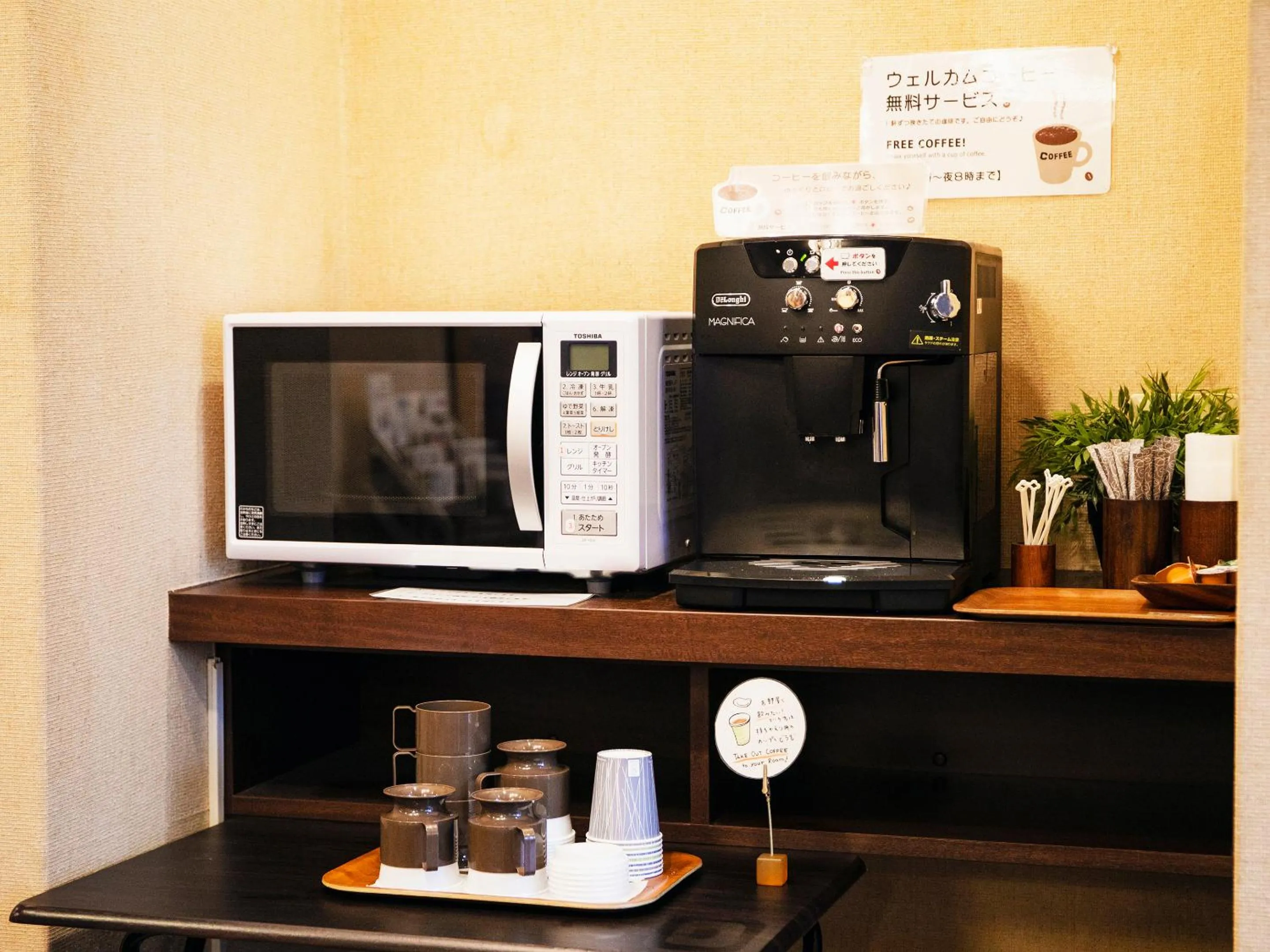 Coffee/tea facilities in Hotel New Nishino