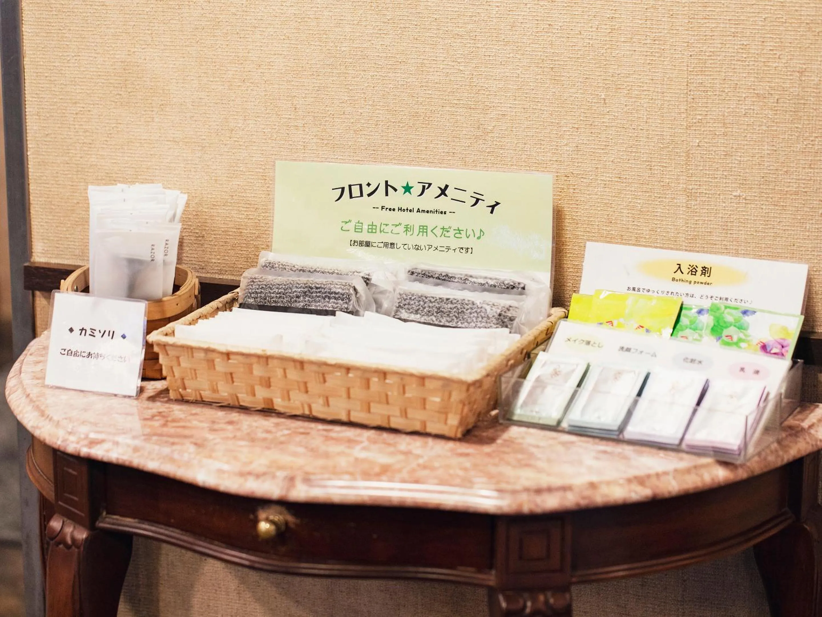 Lobby or reception in Hotel New Nishino