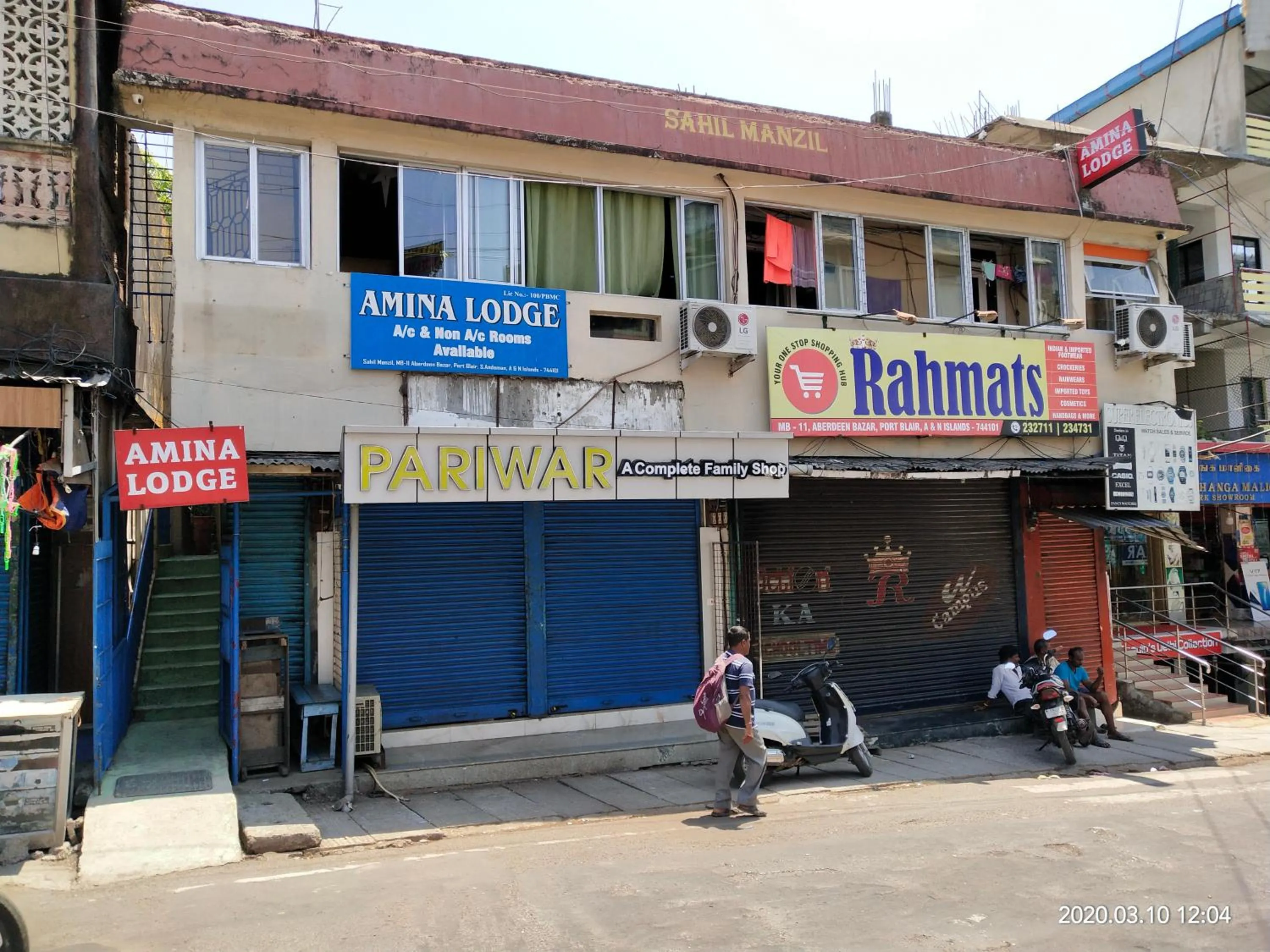 AMINA LODGE