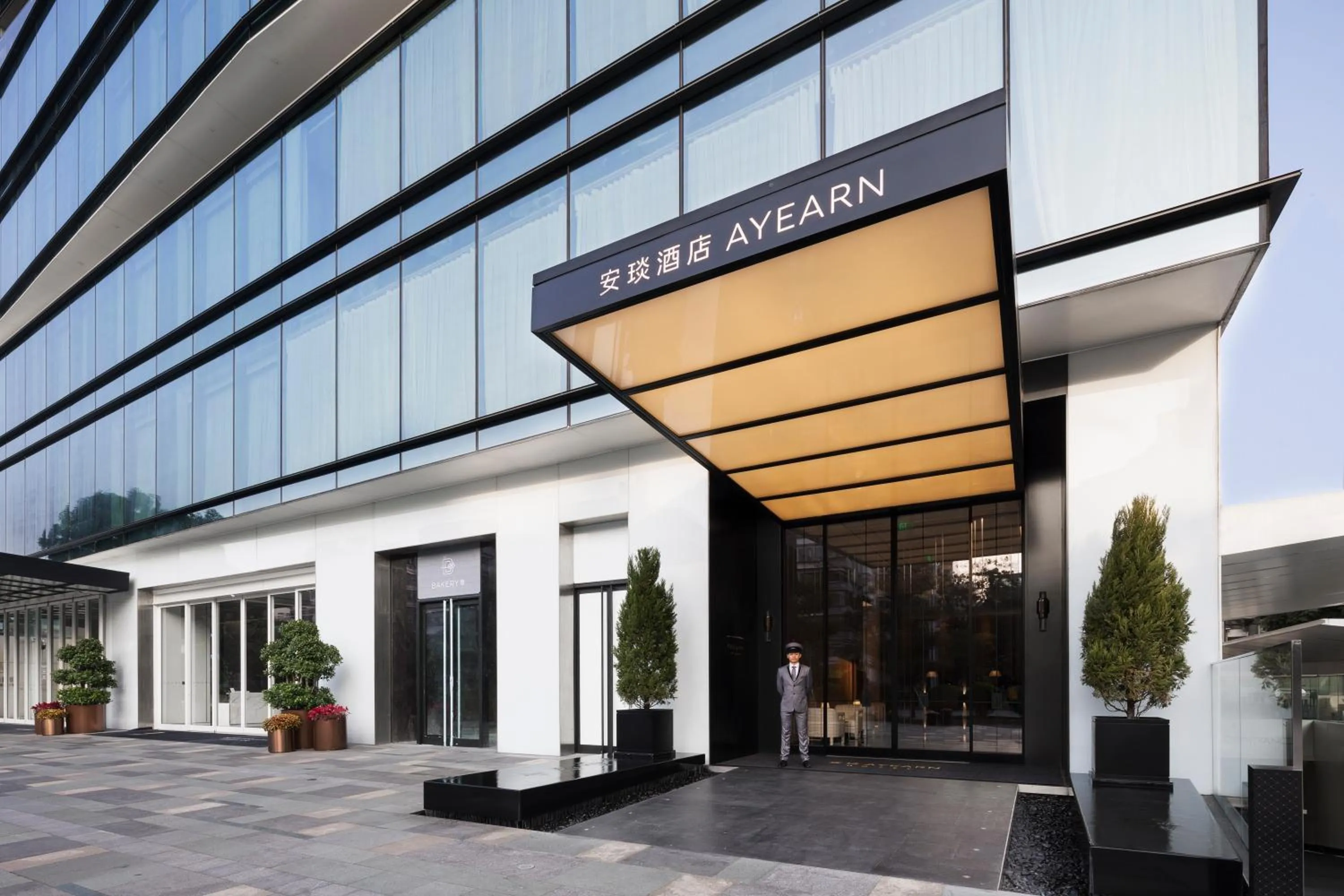Facade/entrance in Shenzhen Ayearn Hotel