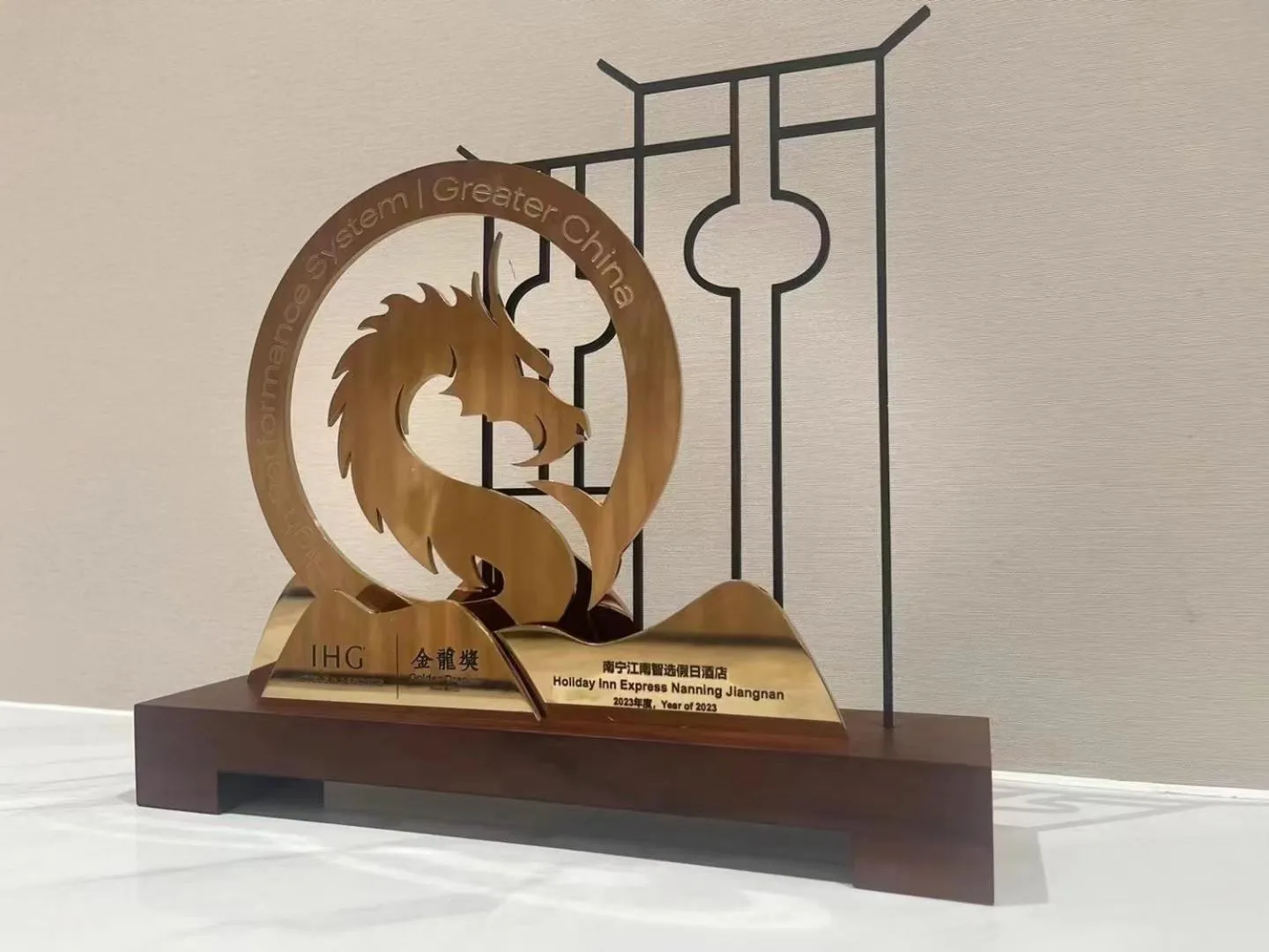 Certificate/Award in Holiday Inn Express Nanning Jiangnan by IHG