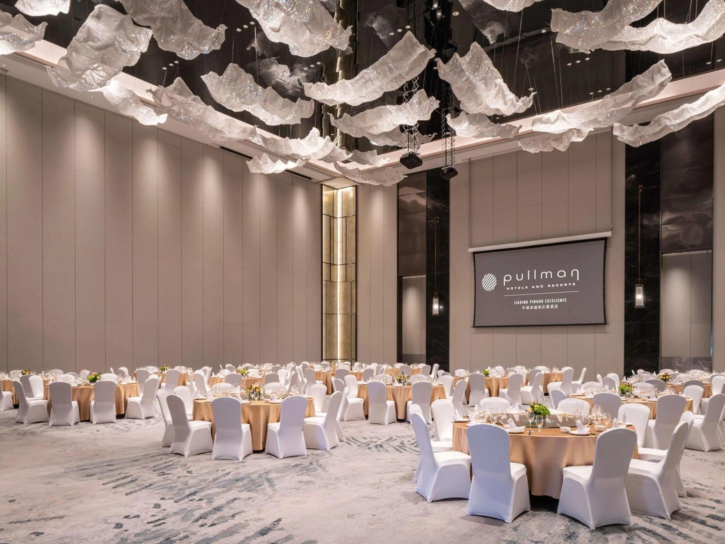 Meeting/conference room in Pullman Jiaxing Pinghu Excellence