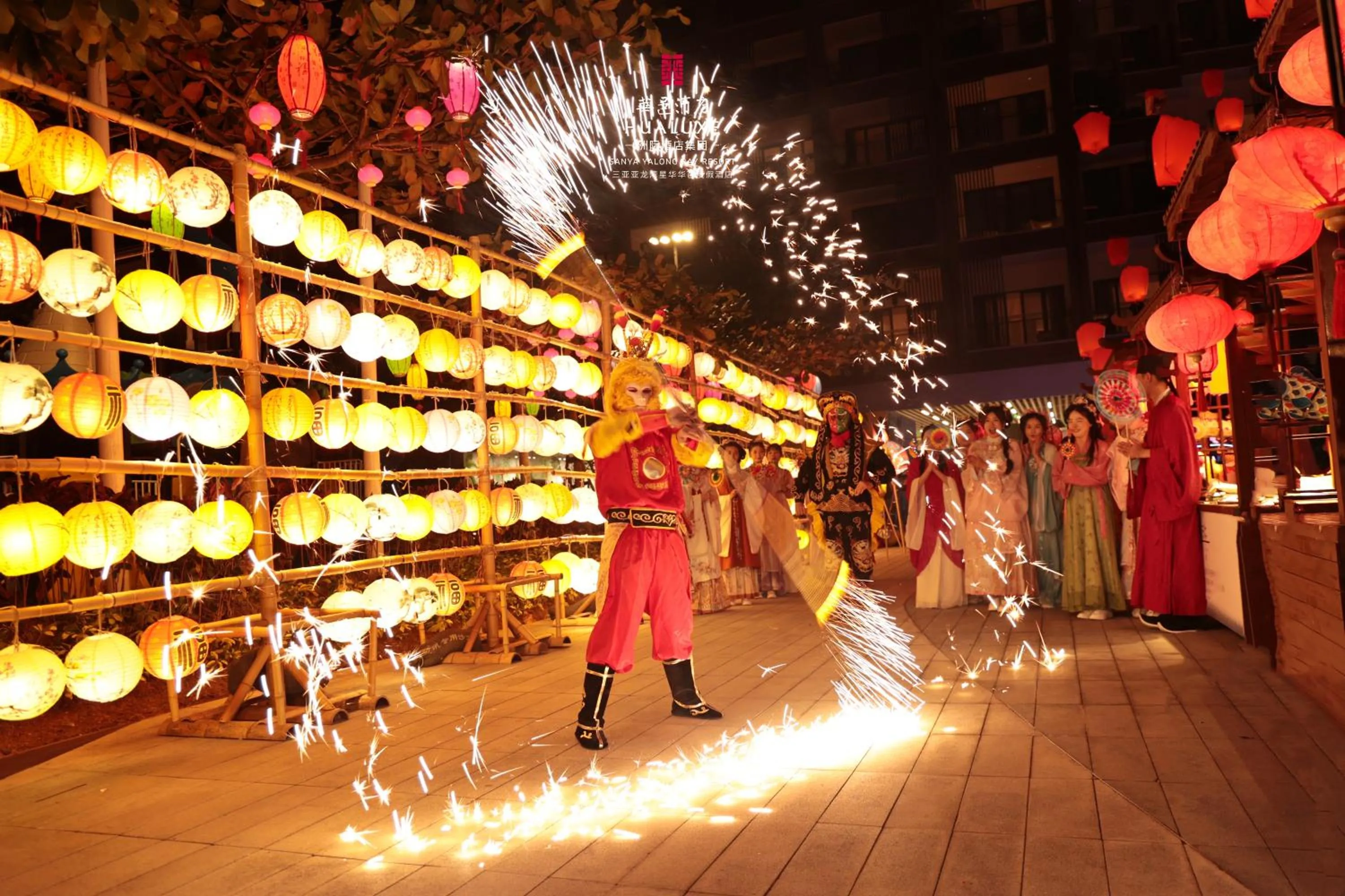 Activities in Holiday Inn & Suites Sanya Yalong Bay