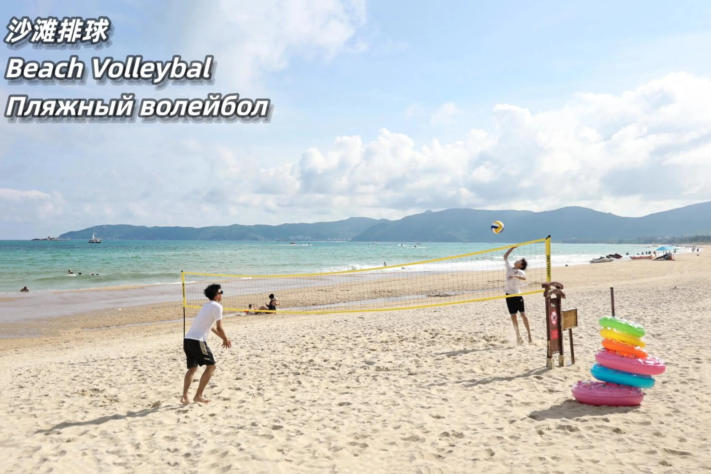 Activities in Holiday Inn & Suites Sanya Yalong Bay