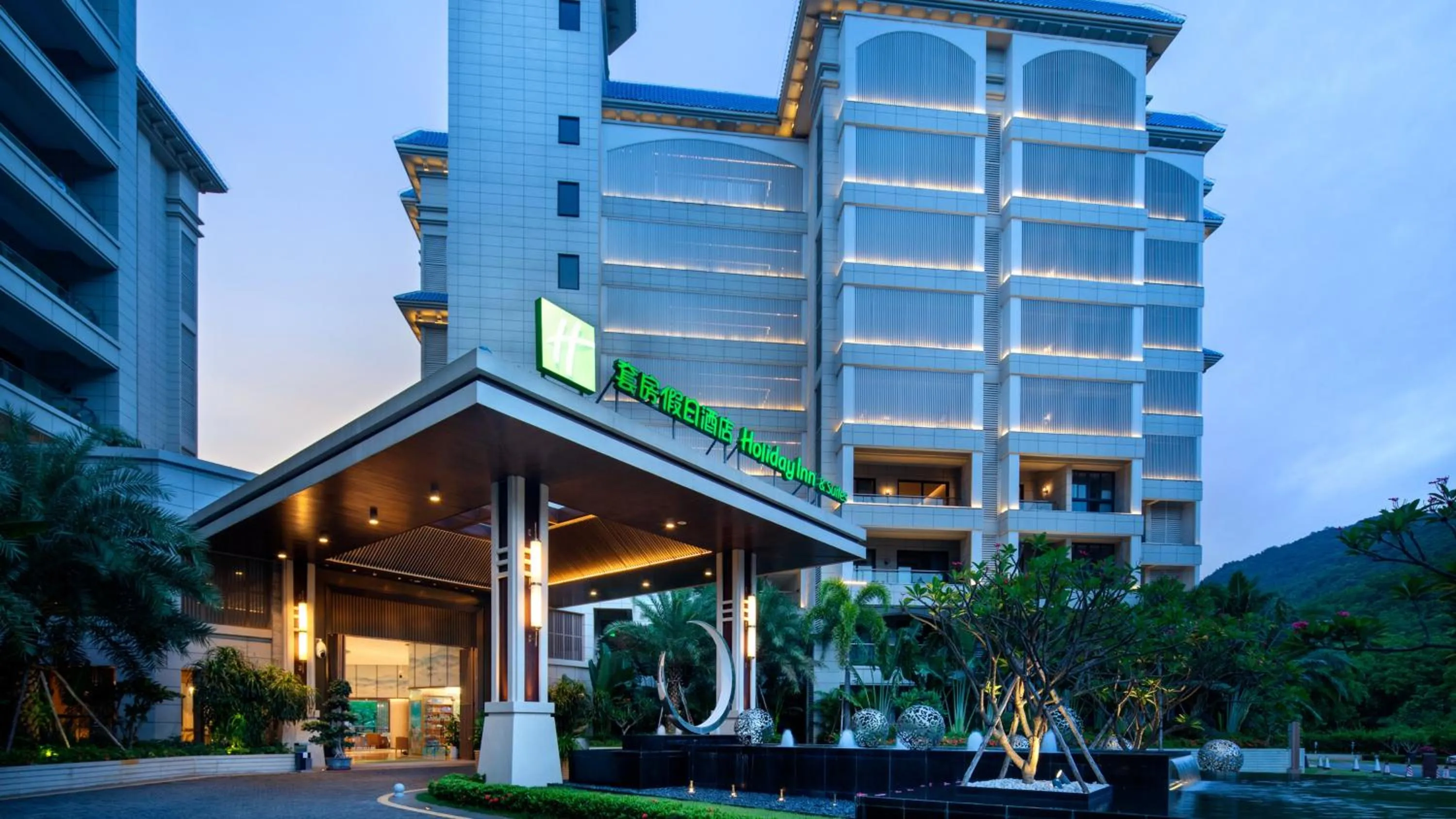 Property building in Holiday Inn & Suites Sanya Yalong Bay