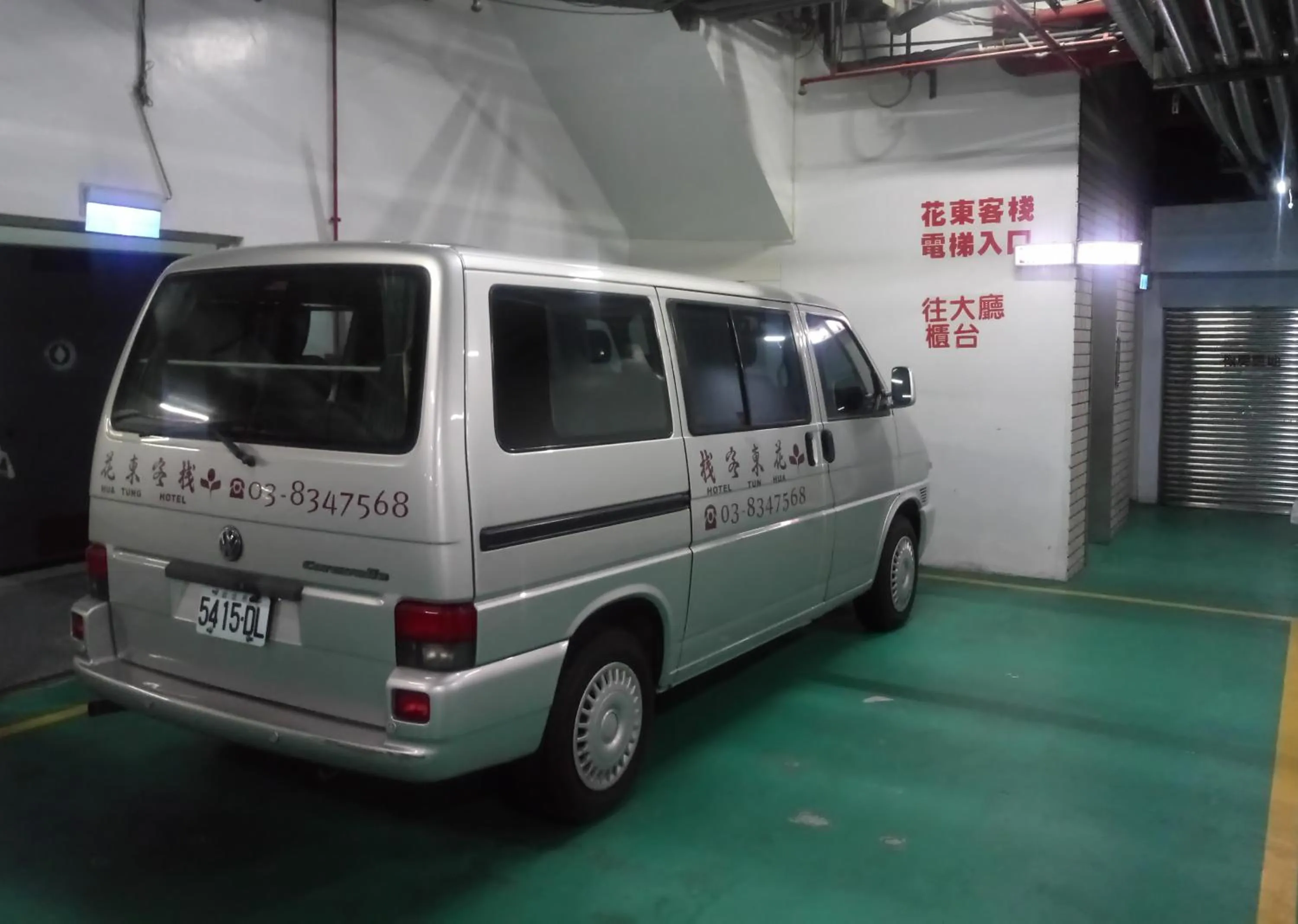 Neighbourhood in Hua Tong Hotel