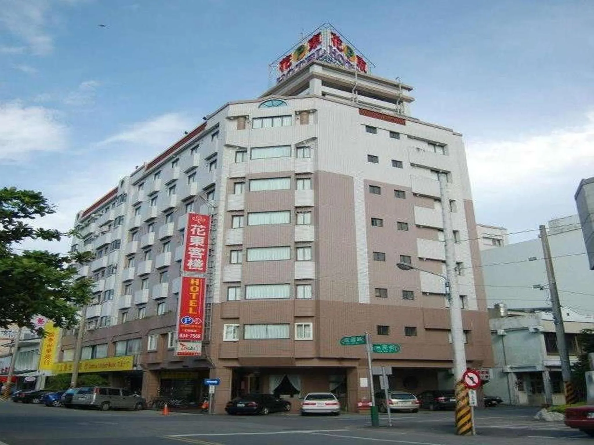 Property building in Hua Tong Hotel