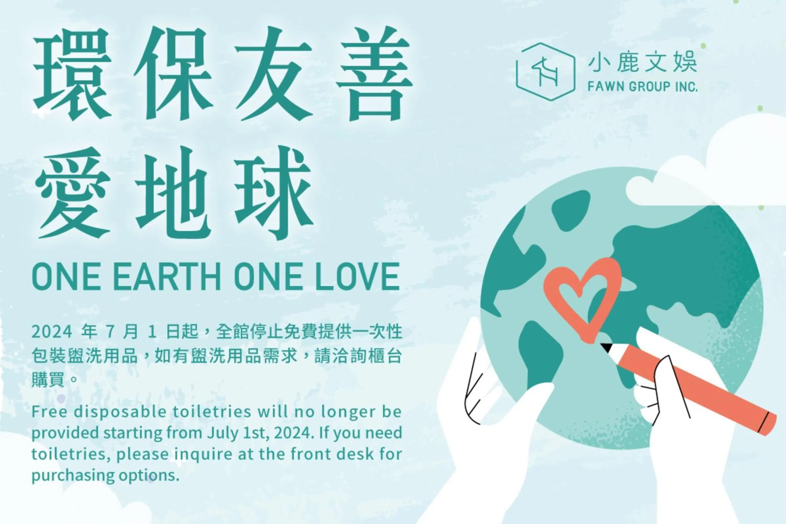 Other in Roaders Hotel Hualien Dongda