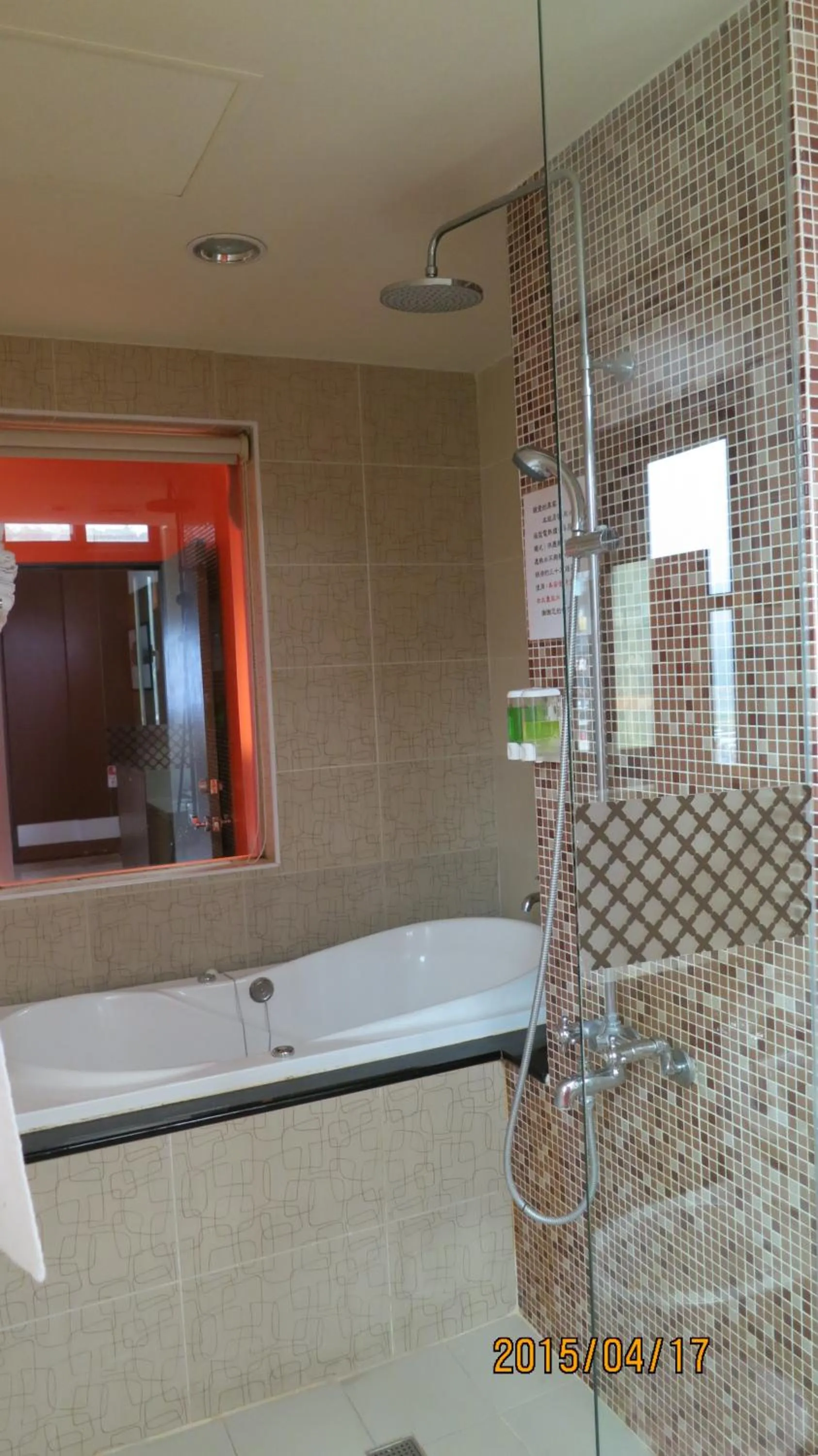 Bathroom in Tanhui Modern Hotel