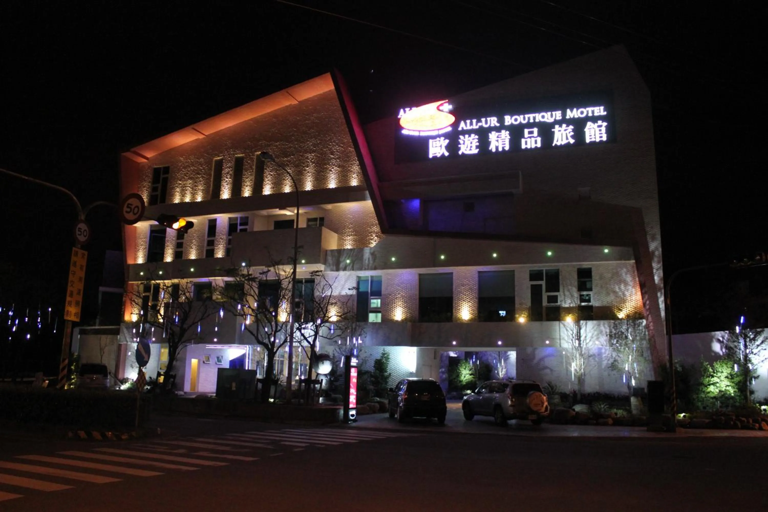 Property building in All-Ur Boutique Motel-Yi-Lan Branch