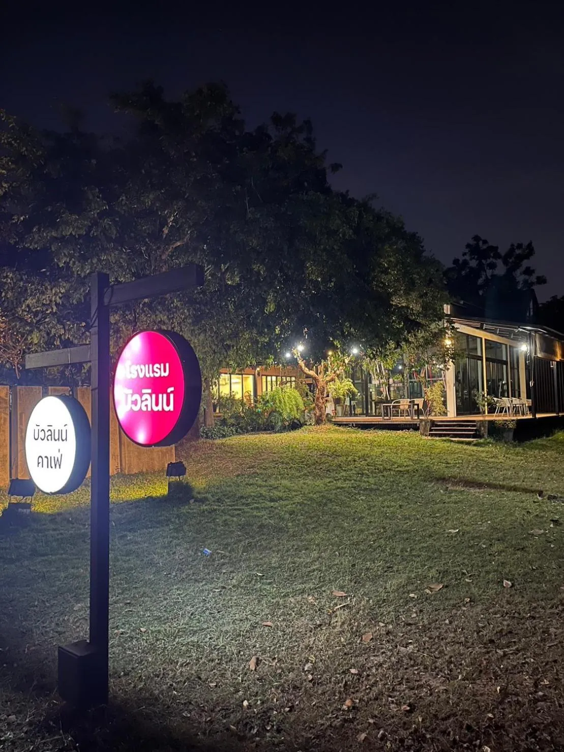 Night in Bualinn Resort