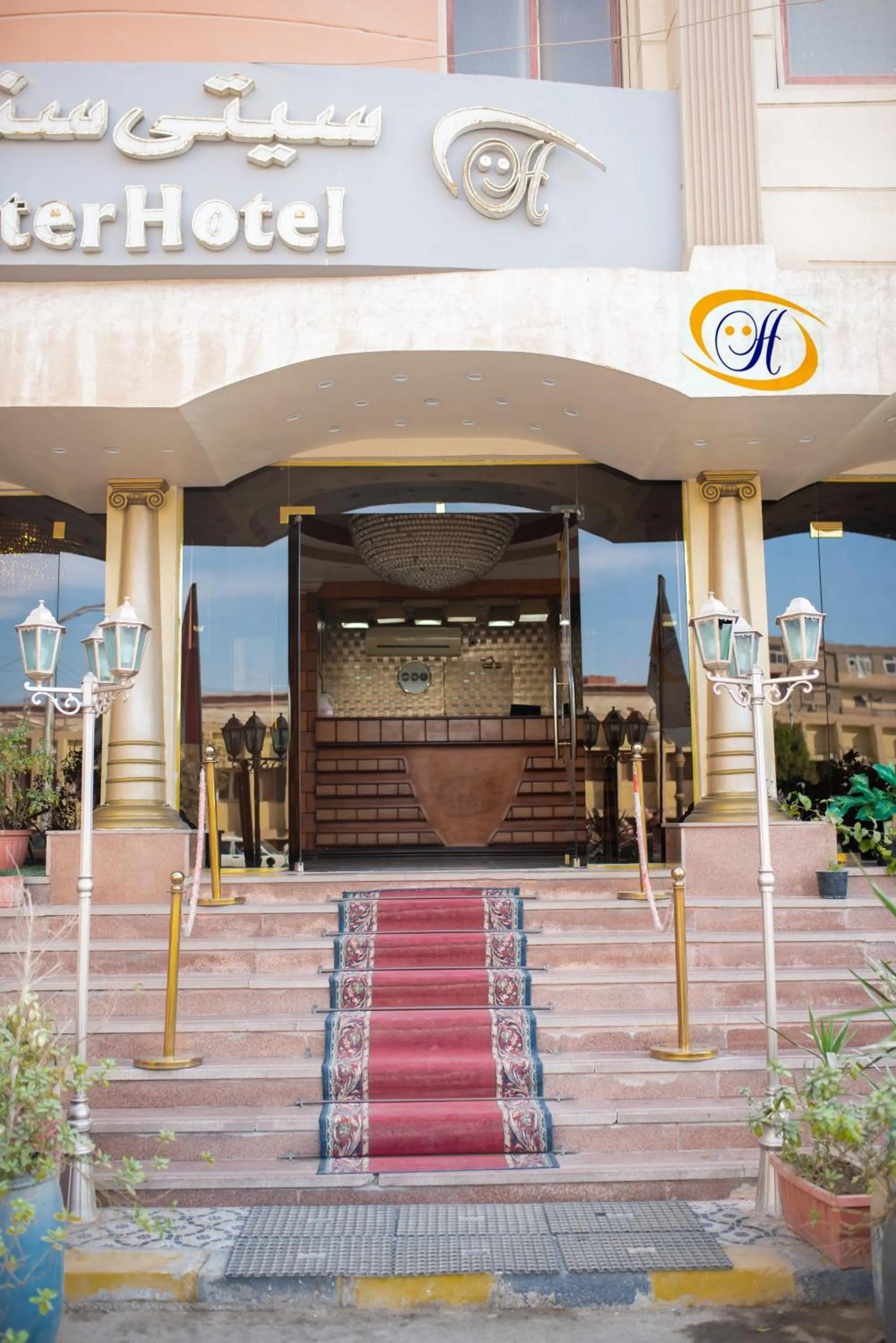 City Center Hotel Beni Suef