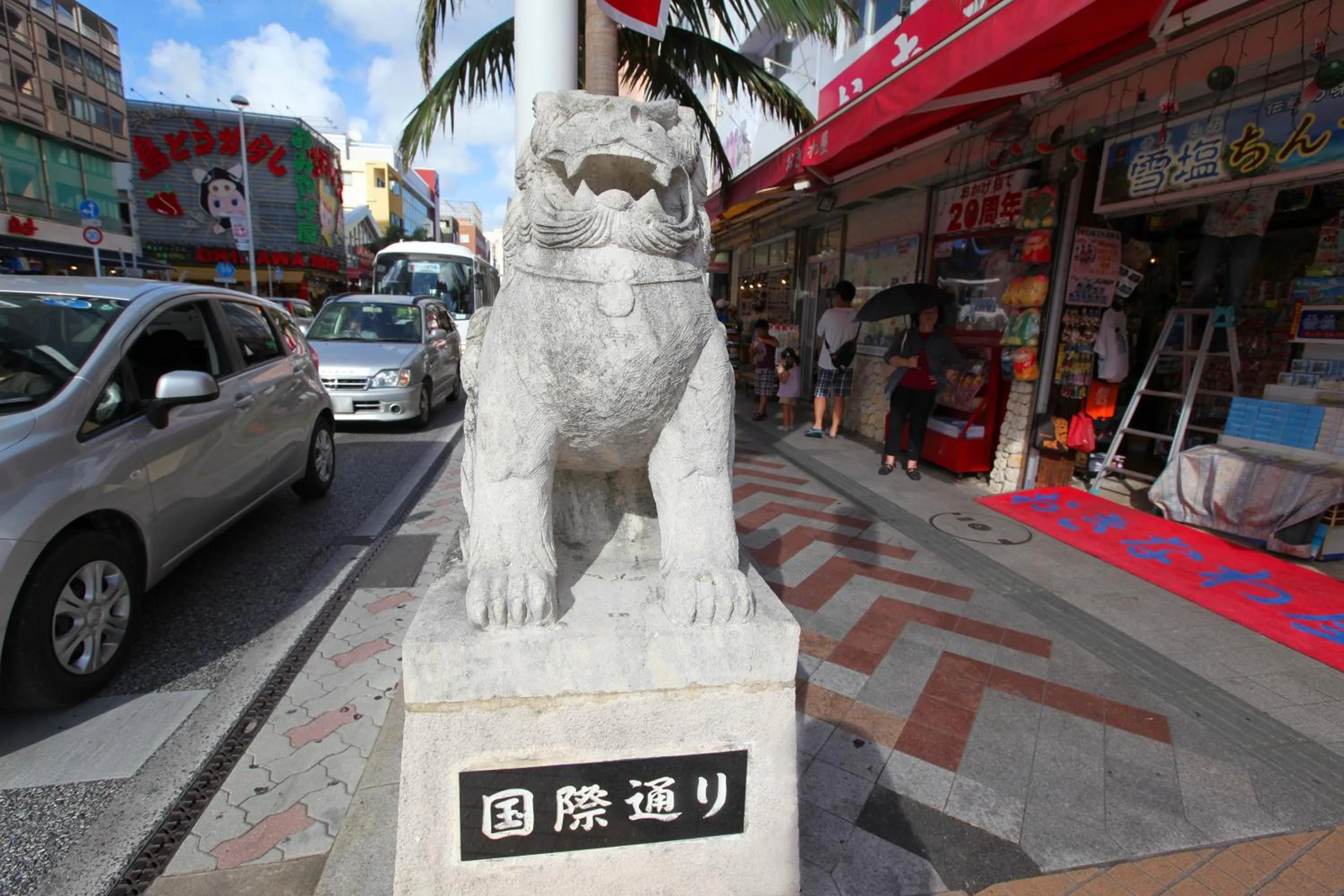Nearby landmark in Nest Hotel Naha Kumoji
