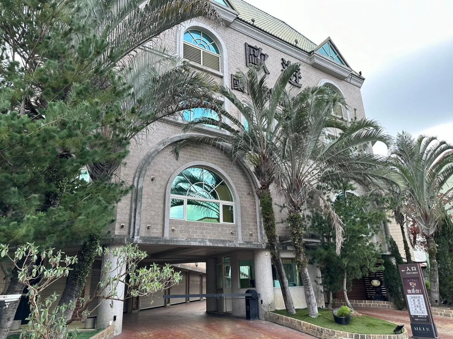 Property building in All-Ur Boutique Motel-Jhu Shan Branch