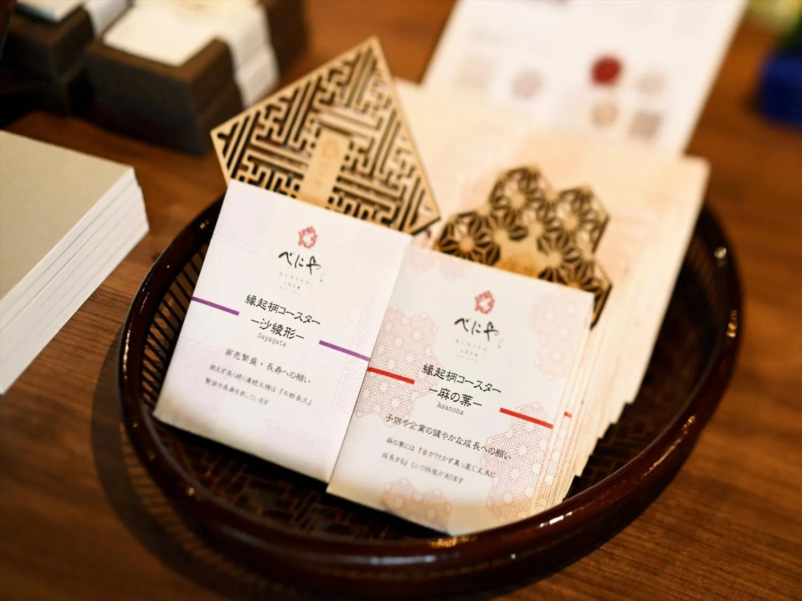 On-site shops in Beniya