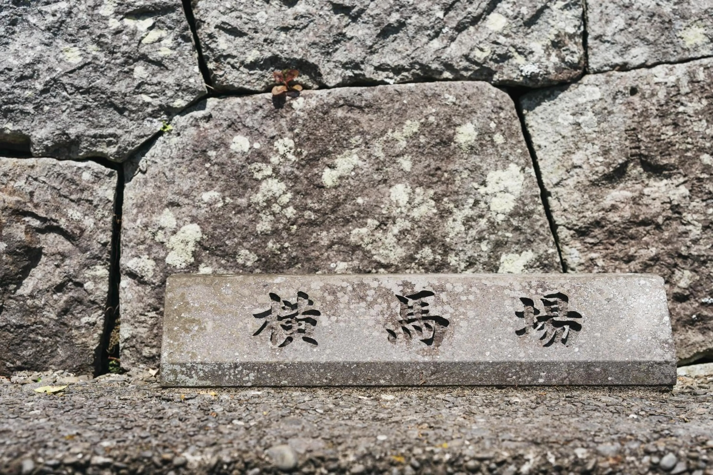 Off site in PAAK Hotel