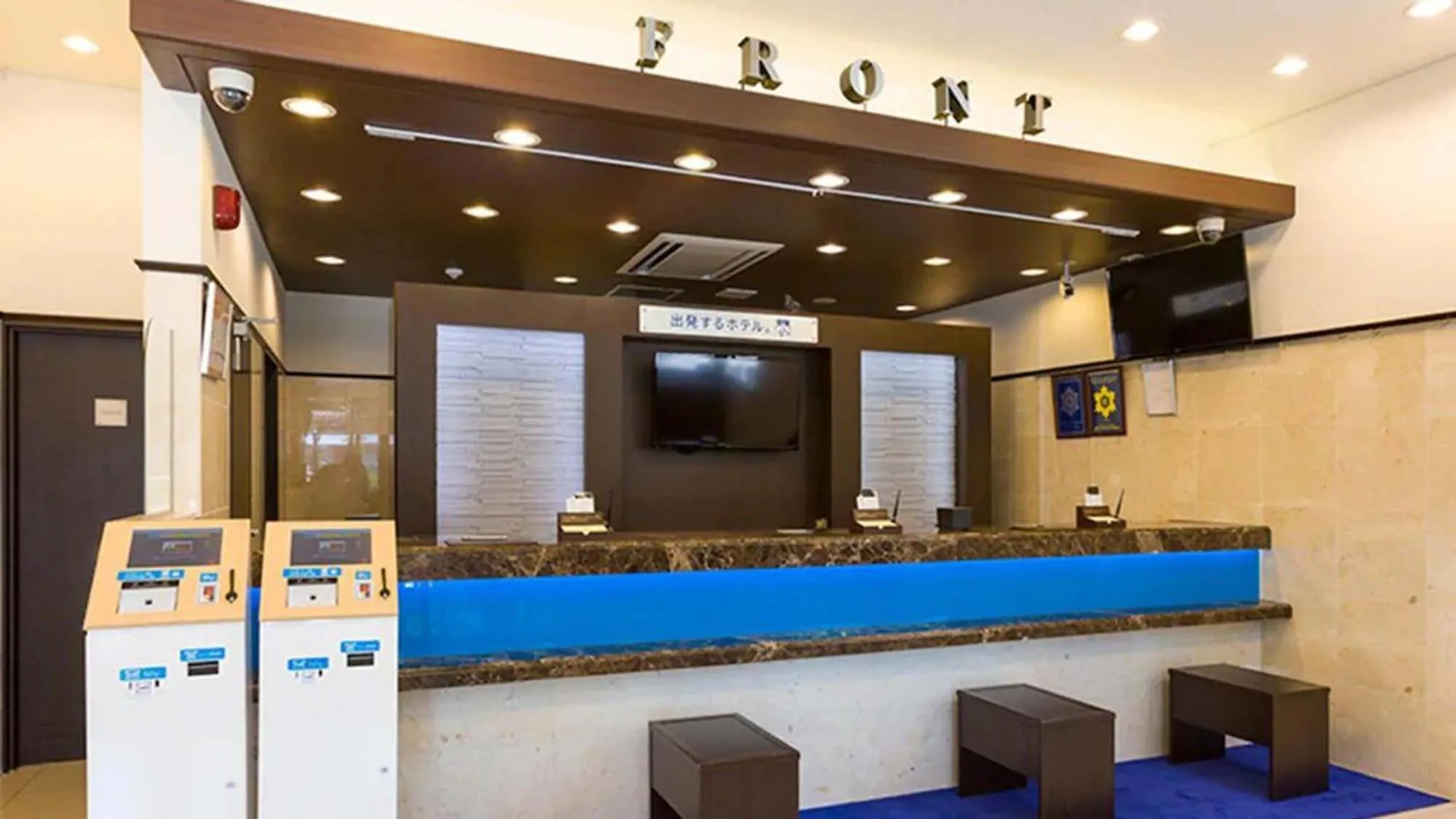 Lobby or reception in Toyoko Inn Tokyo Akabane-eki Higashi-guchi