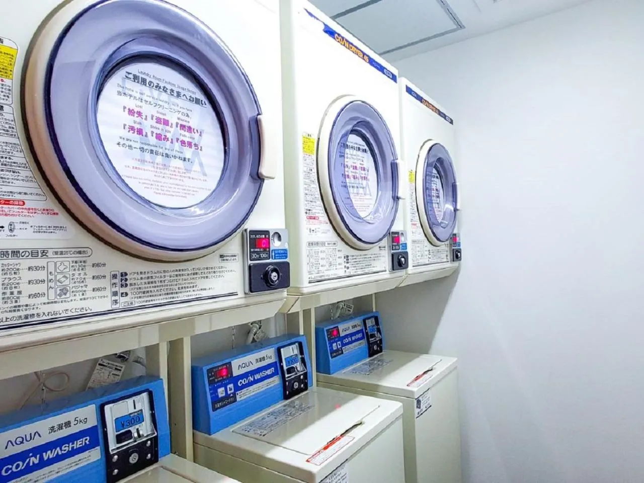 Other in HOTEL LiVEMAX Kyoto Nijojonishi