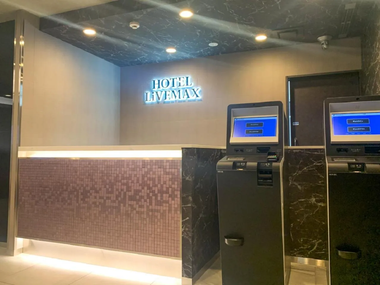 Lobby or reception in HOTEL LiVEMAX Yokohama Stadium Mae
