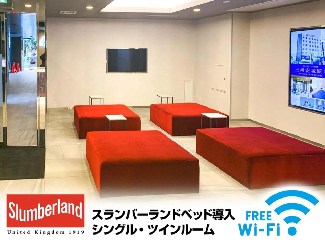Lobby or reception in HOTEL LiVEMAX Yokohama Stadium Mae