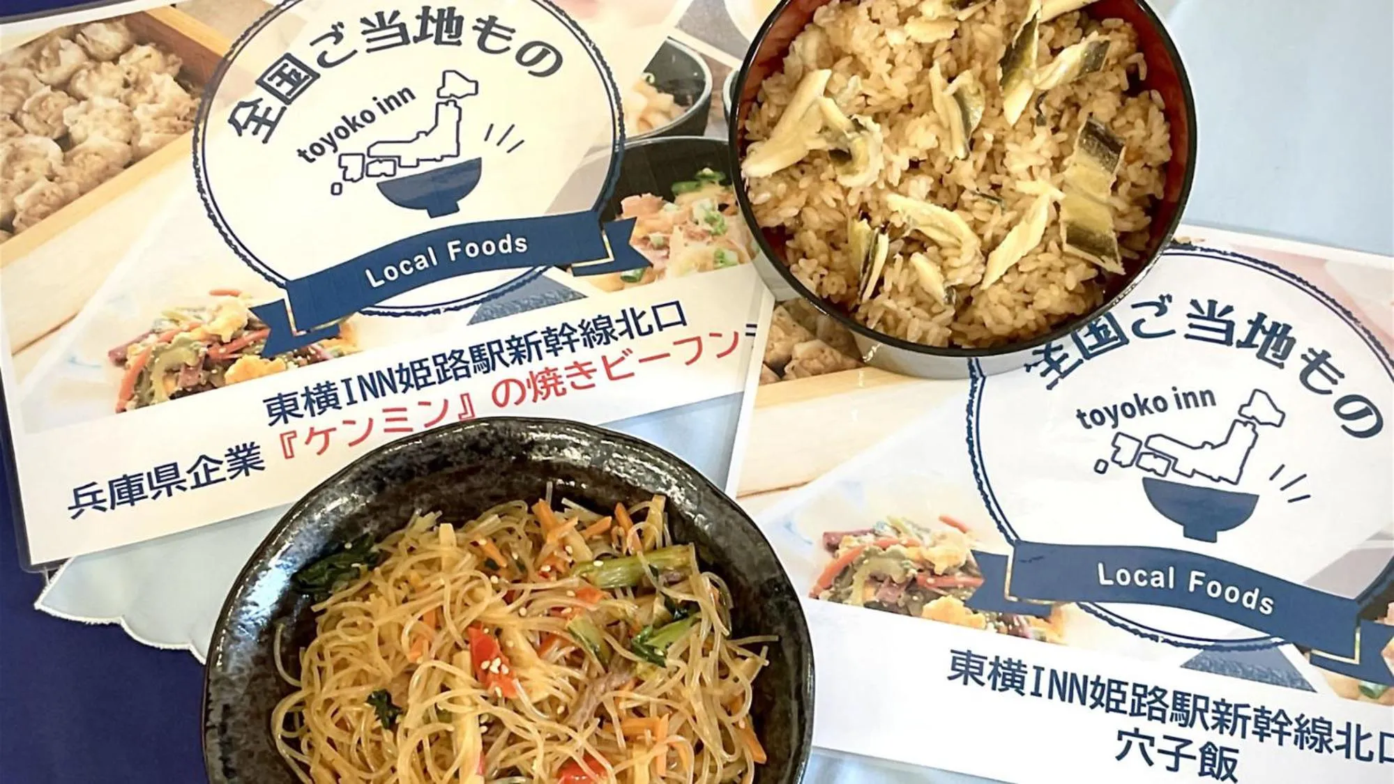 Breakfast in Toyoko Inn Himeji-eki Shinkansen Kita-guchi