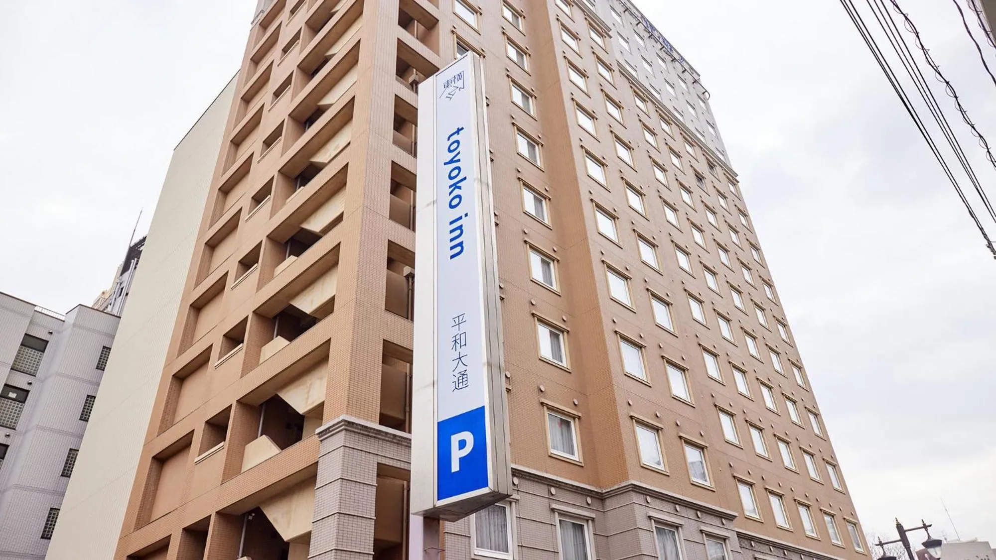 Property logo or sign in Toyoko Inn Hiroshima Heiwa-odori