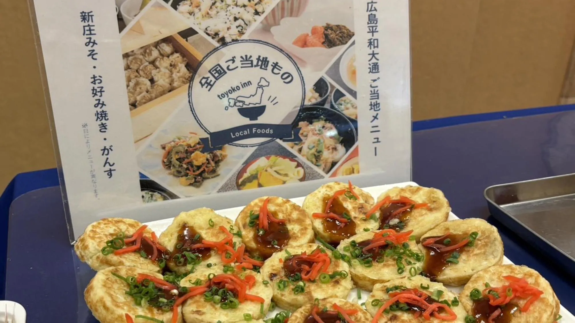 Breakfast in Toyoko Inn Hiroshima Heiwa-odori