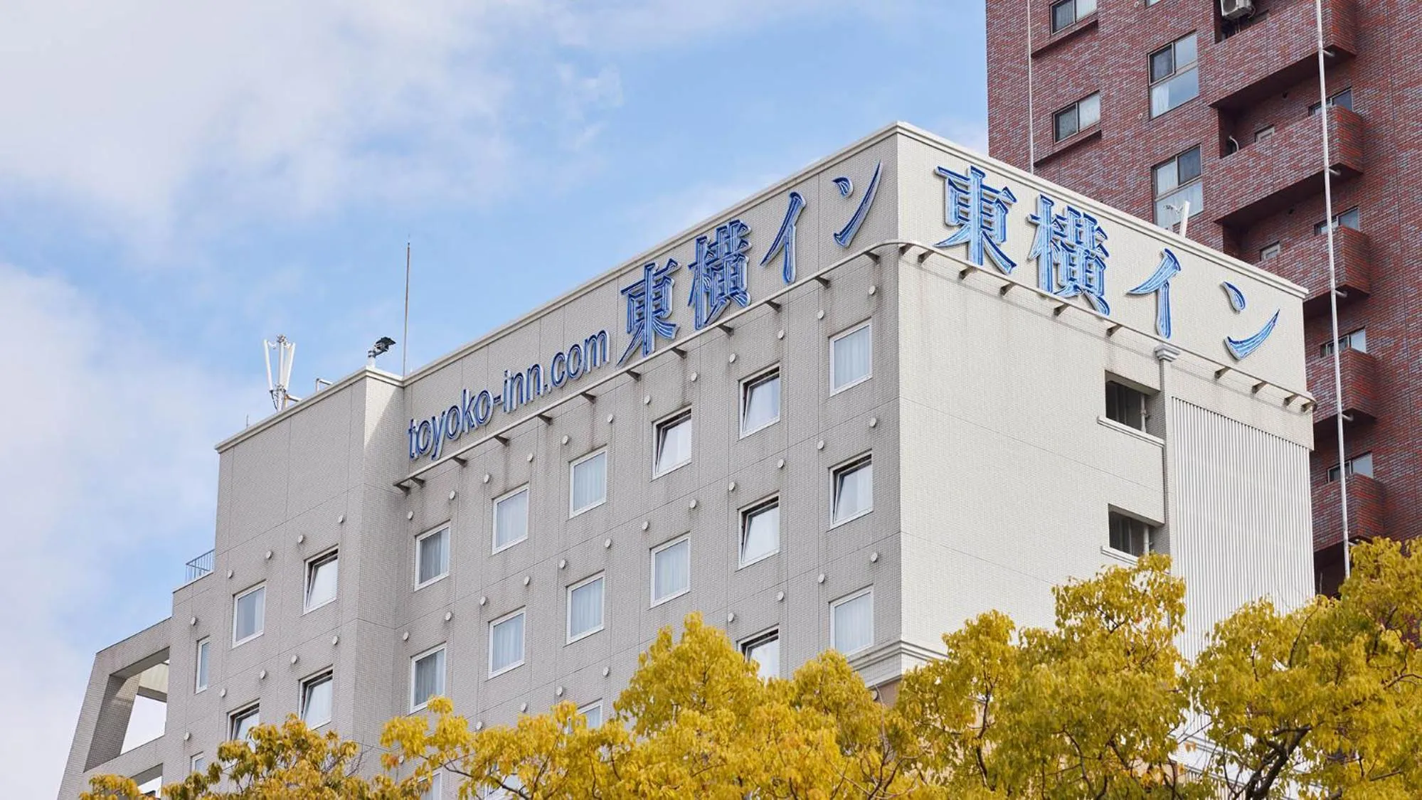 Property logo or sign in Toyoko Inn Hiroshima Heiwa-odori