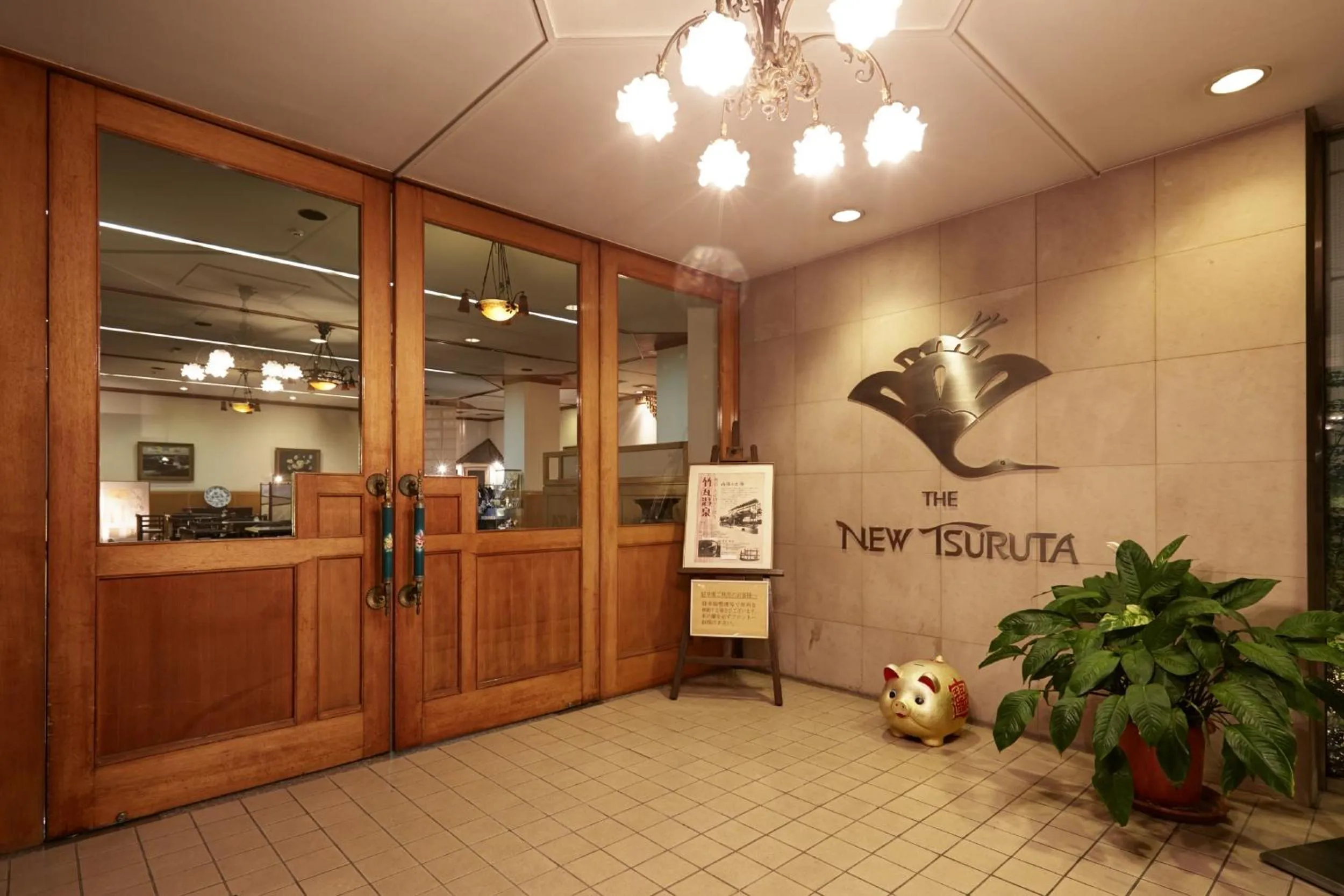 Facade/entrance in Hotel New Tsuruta