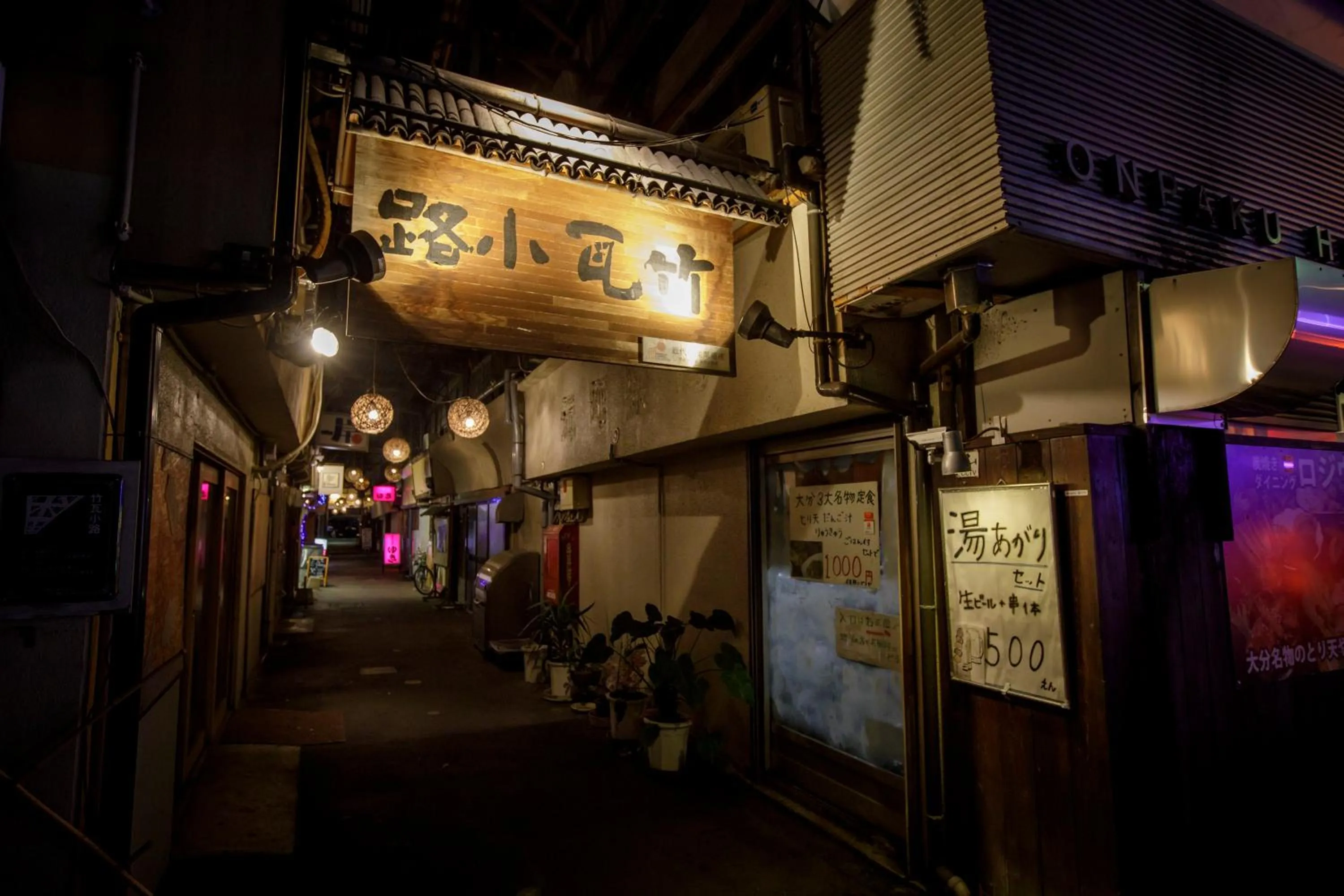 Off site in Hotel New Tsuruta