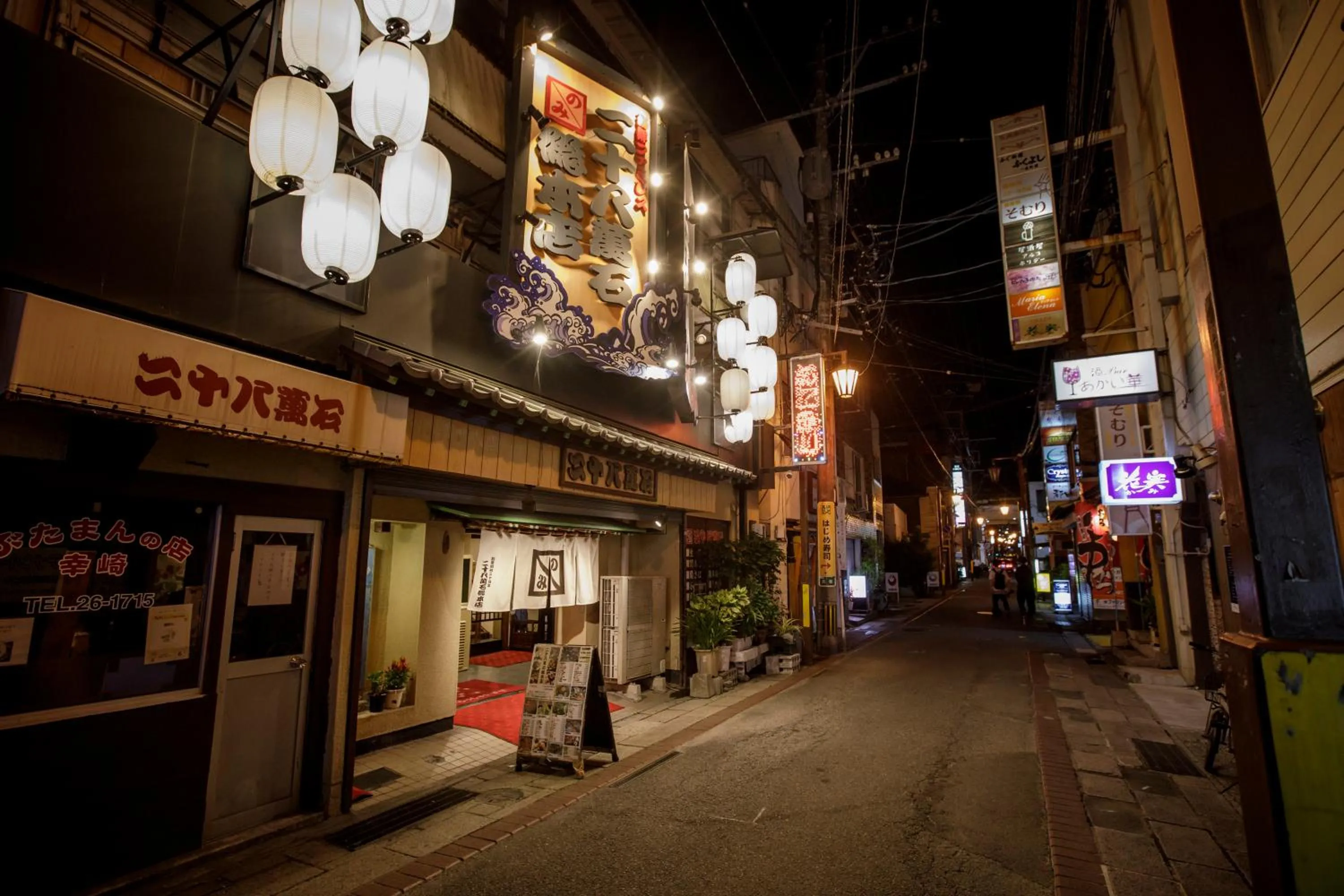 Off site in Hotel New Tsuruta