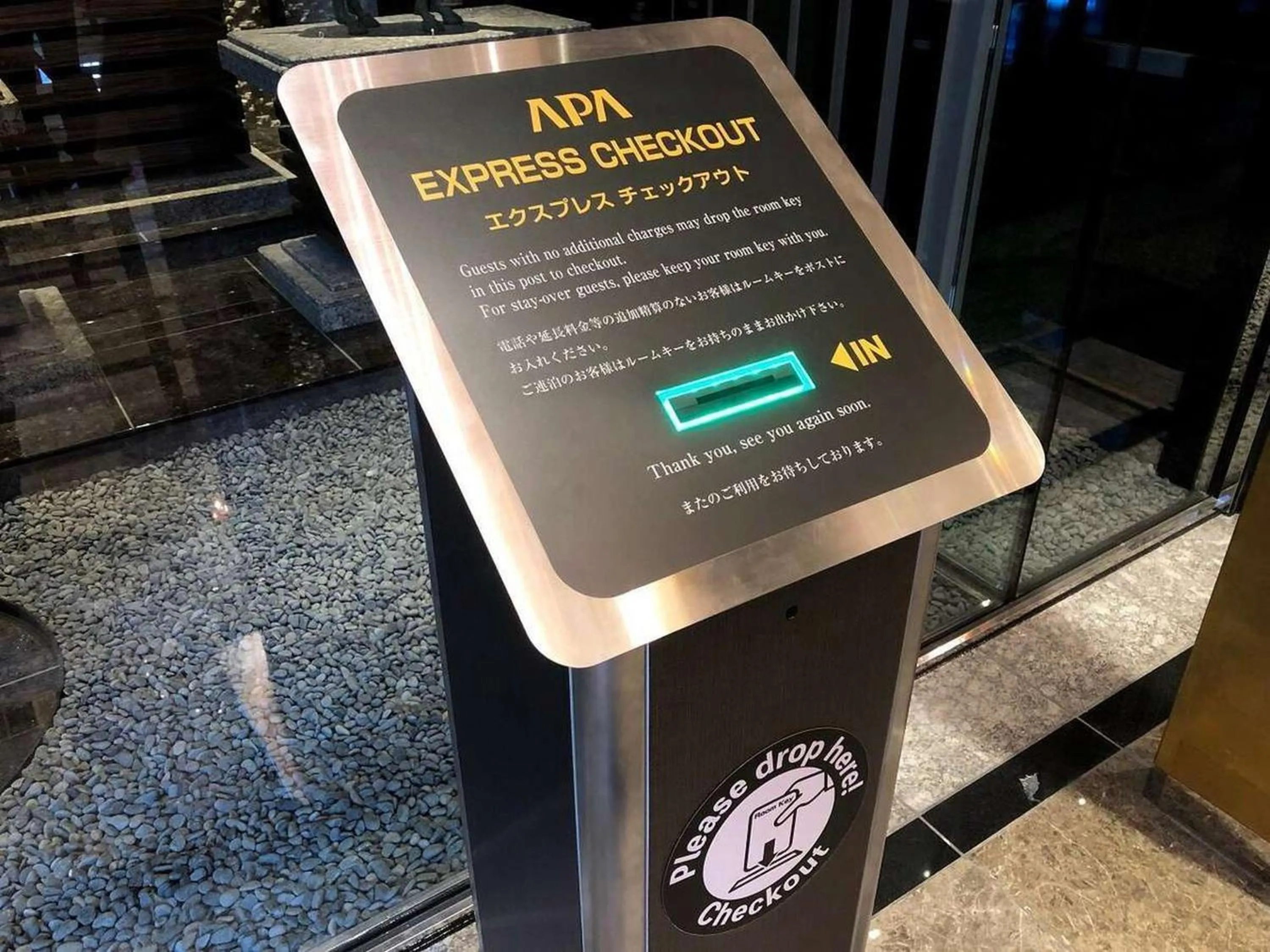 APA Hotel Ginza Takaracho Tokyo Eki Yaesu Minamiguchi