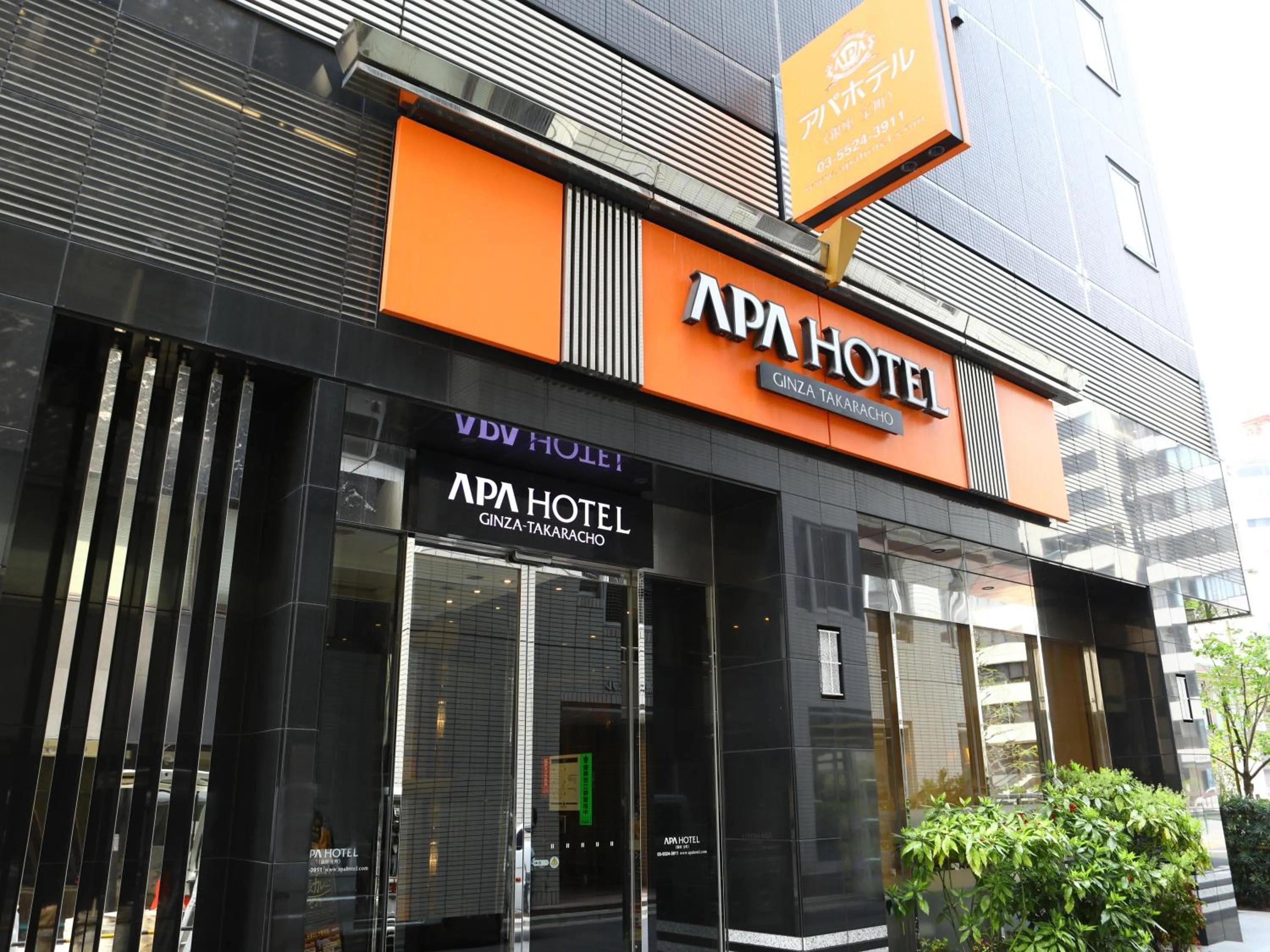 Property building in APA Hotel Ginza Takaracho Tokyo Eki Yaesu Minamiguchi