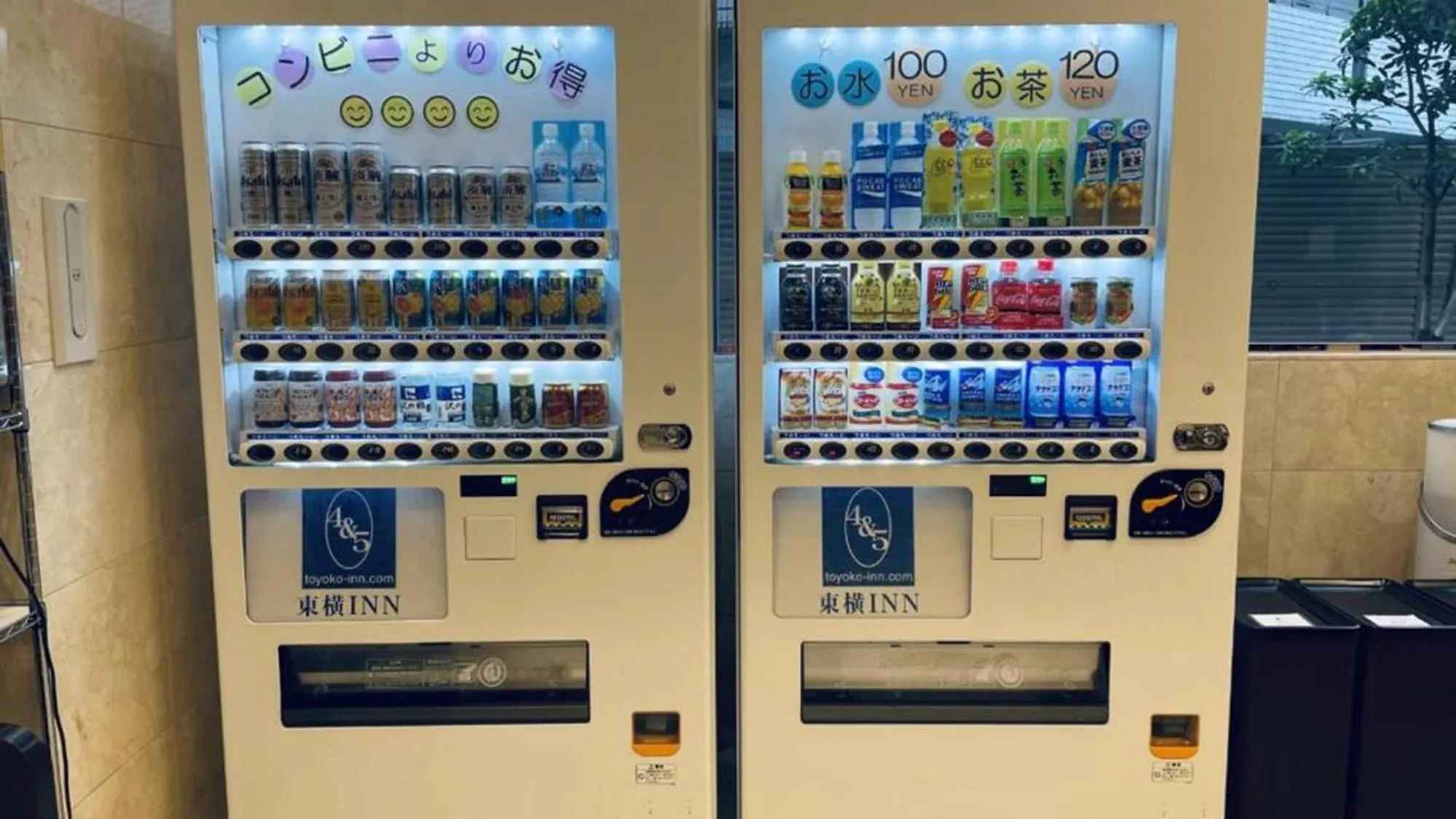 vending machine in Toyoko Inn Osaka Itami Airport