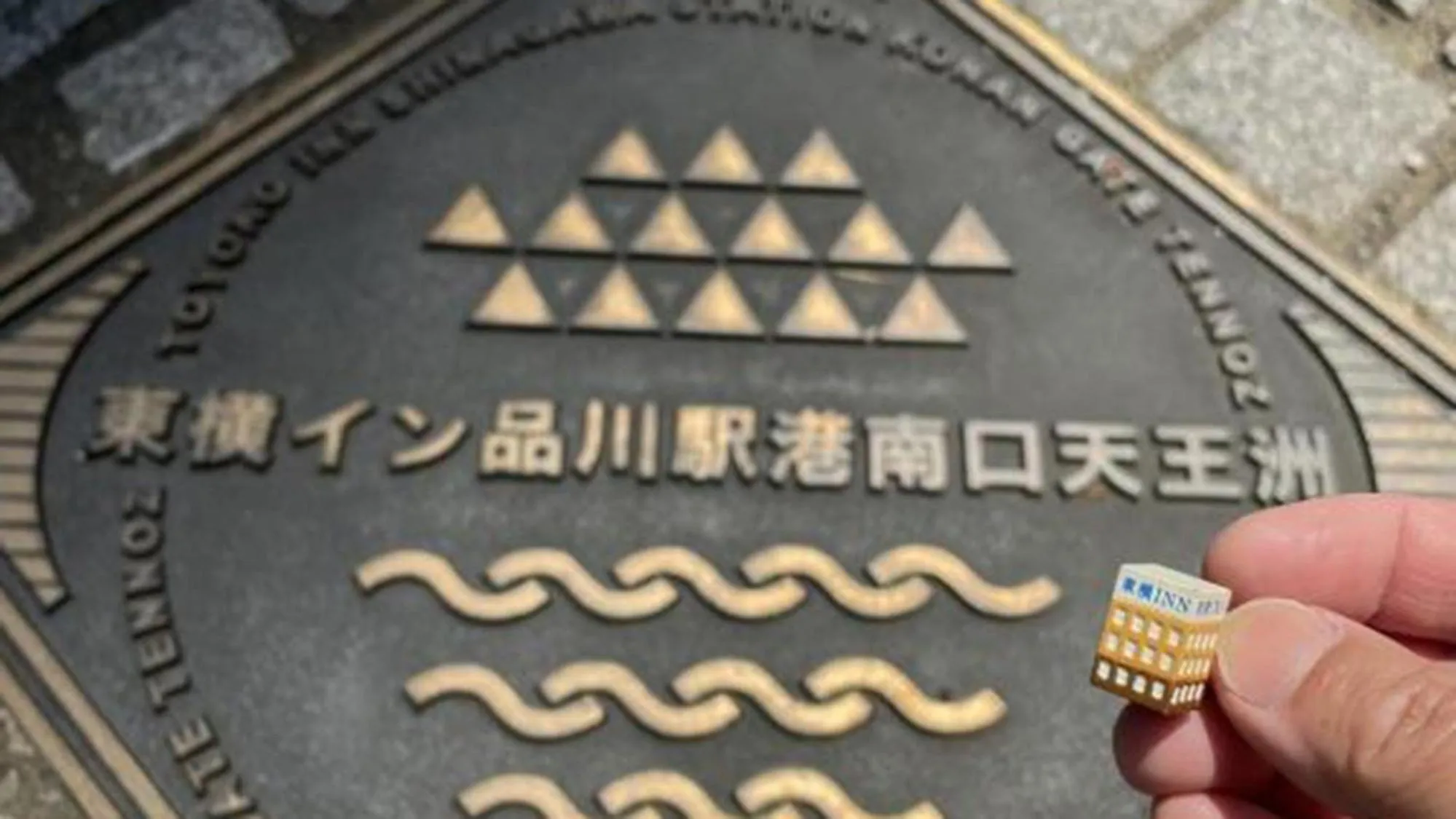 Other in Toyoko Inn Tokyo Shinagawa Konan-guchi Tennozu Isle