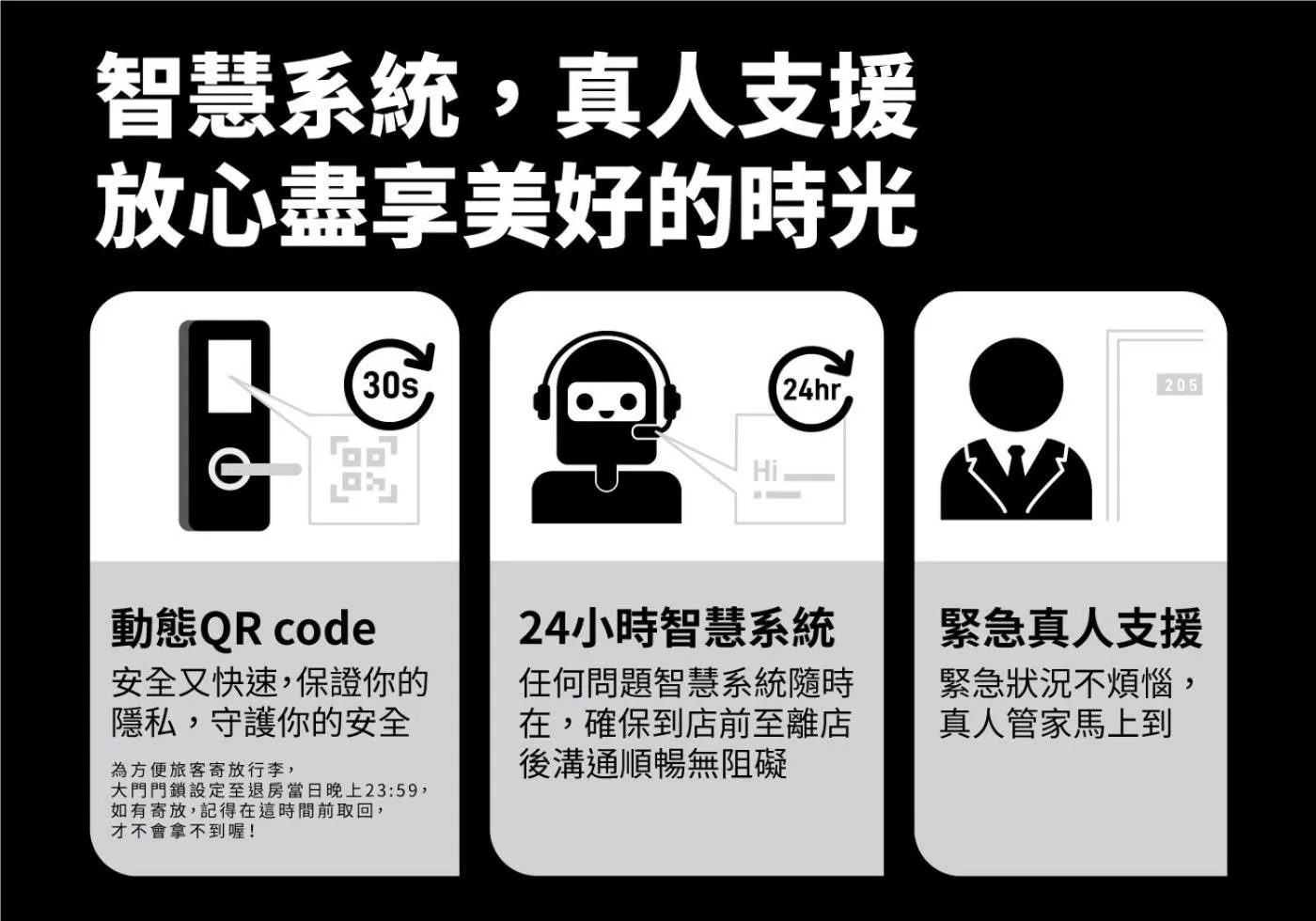 Text overlay in Taitung Feng lin Smart Stay