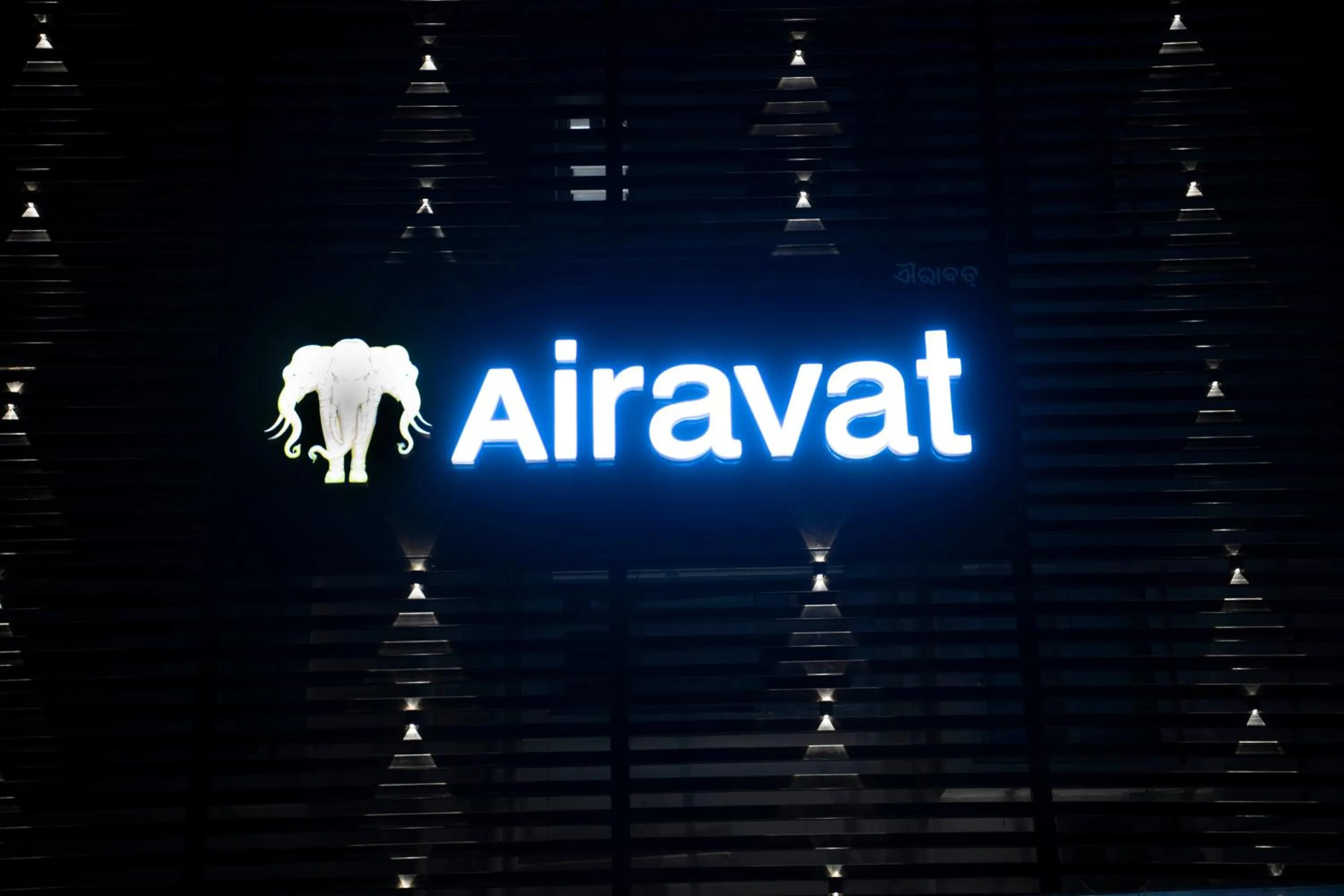 Property building in Airavat