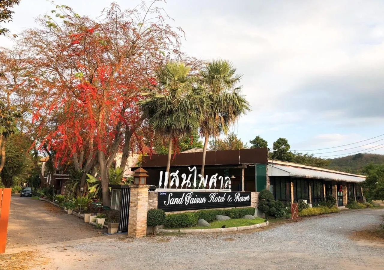 Sand Paisan Resort