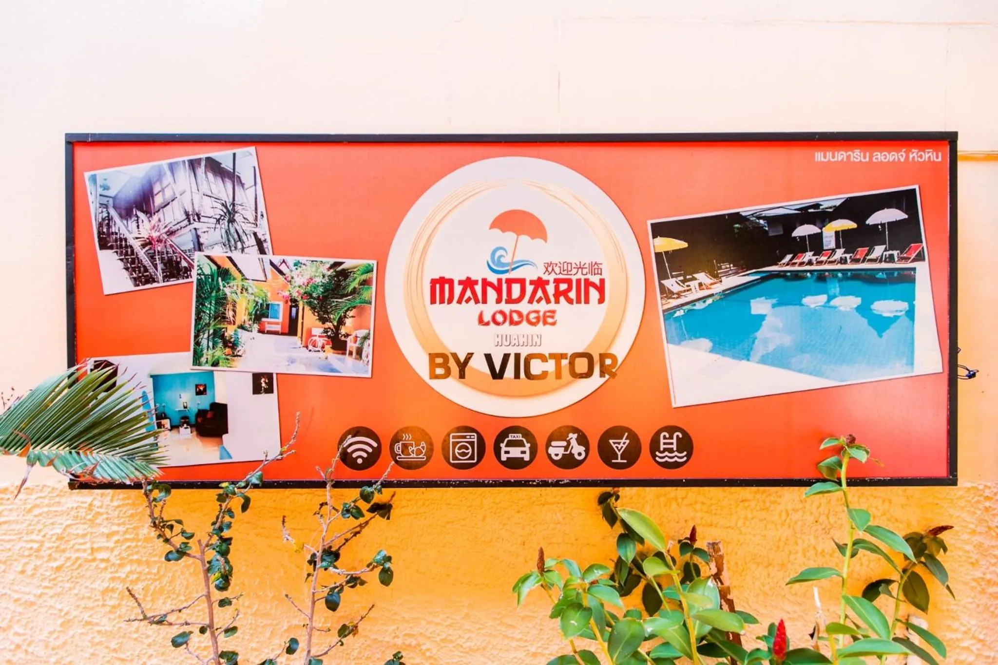 MANDARIN LODGE by victor