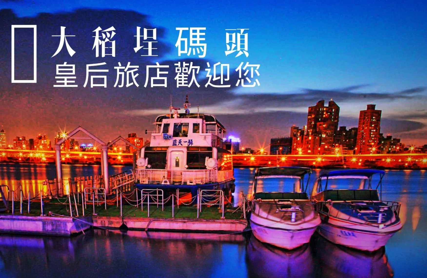 City view in Queens Hotel