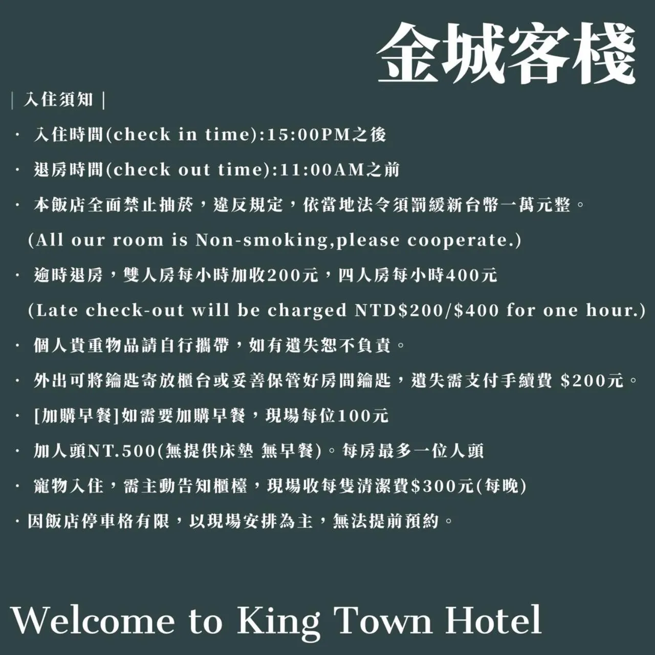 King Town Hotel