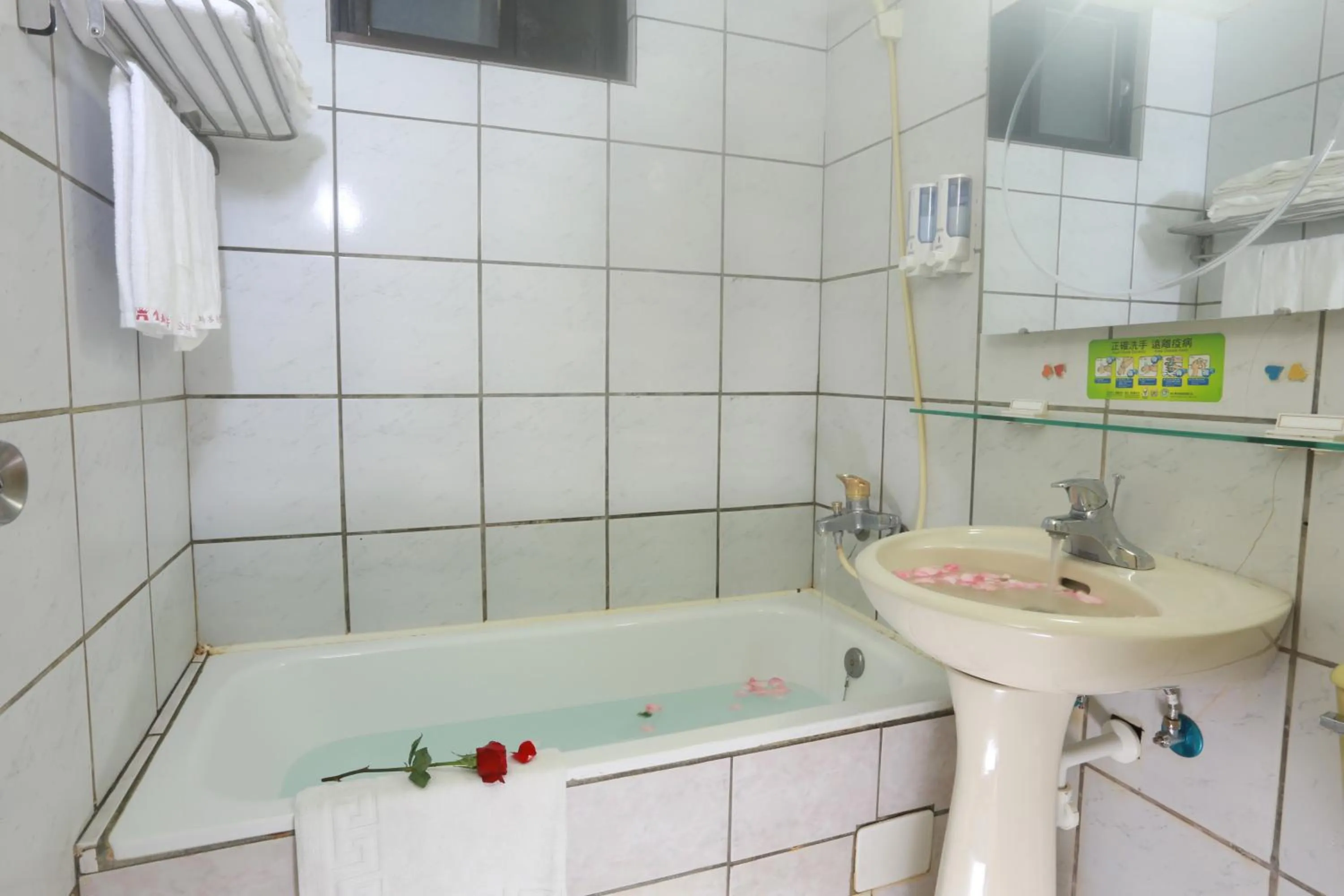 Bathroom in King Town Hotel