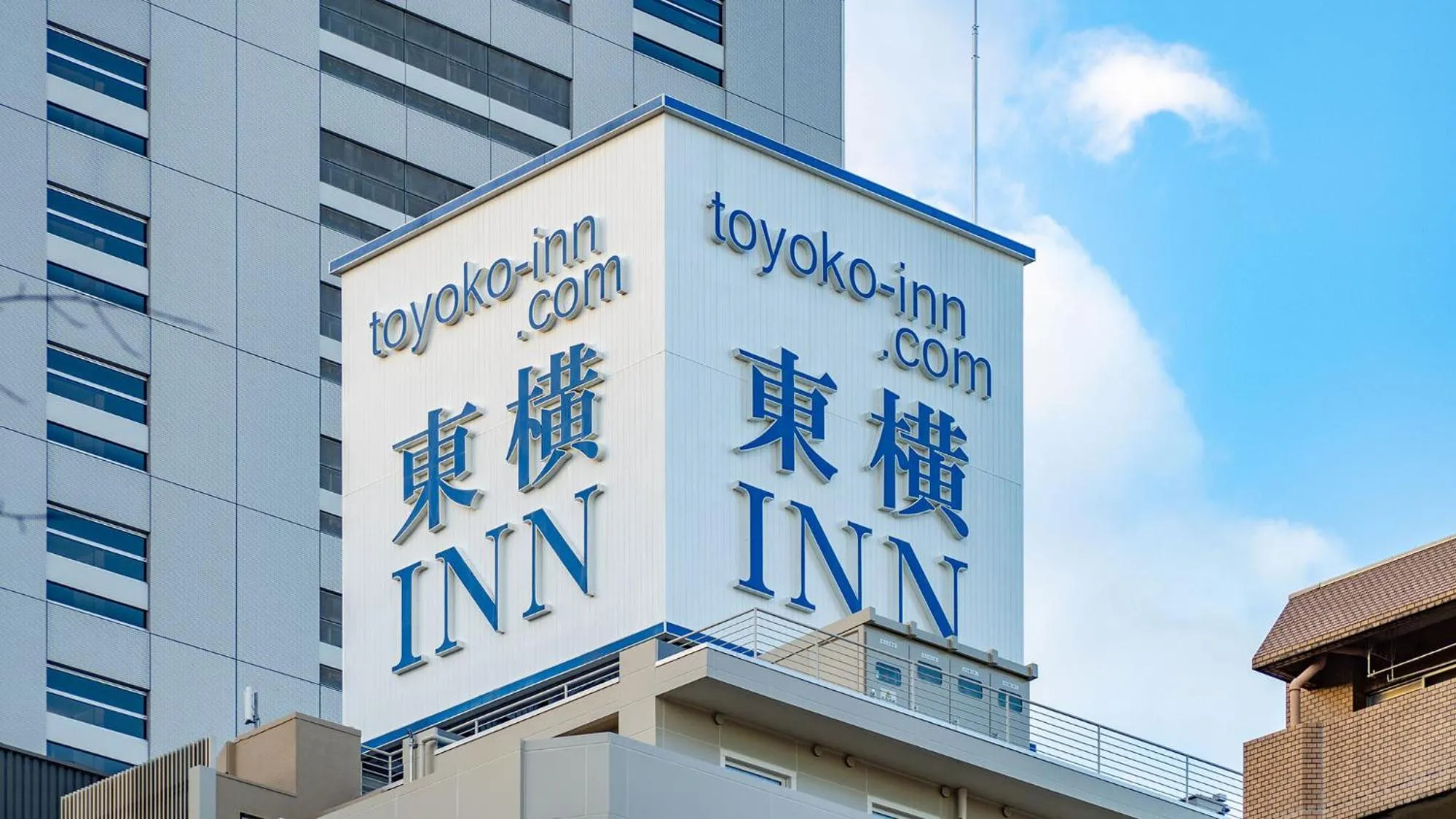 Property logo or sign in Toyoko Inn Sendai Higashi-guchi No.1