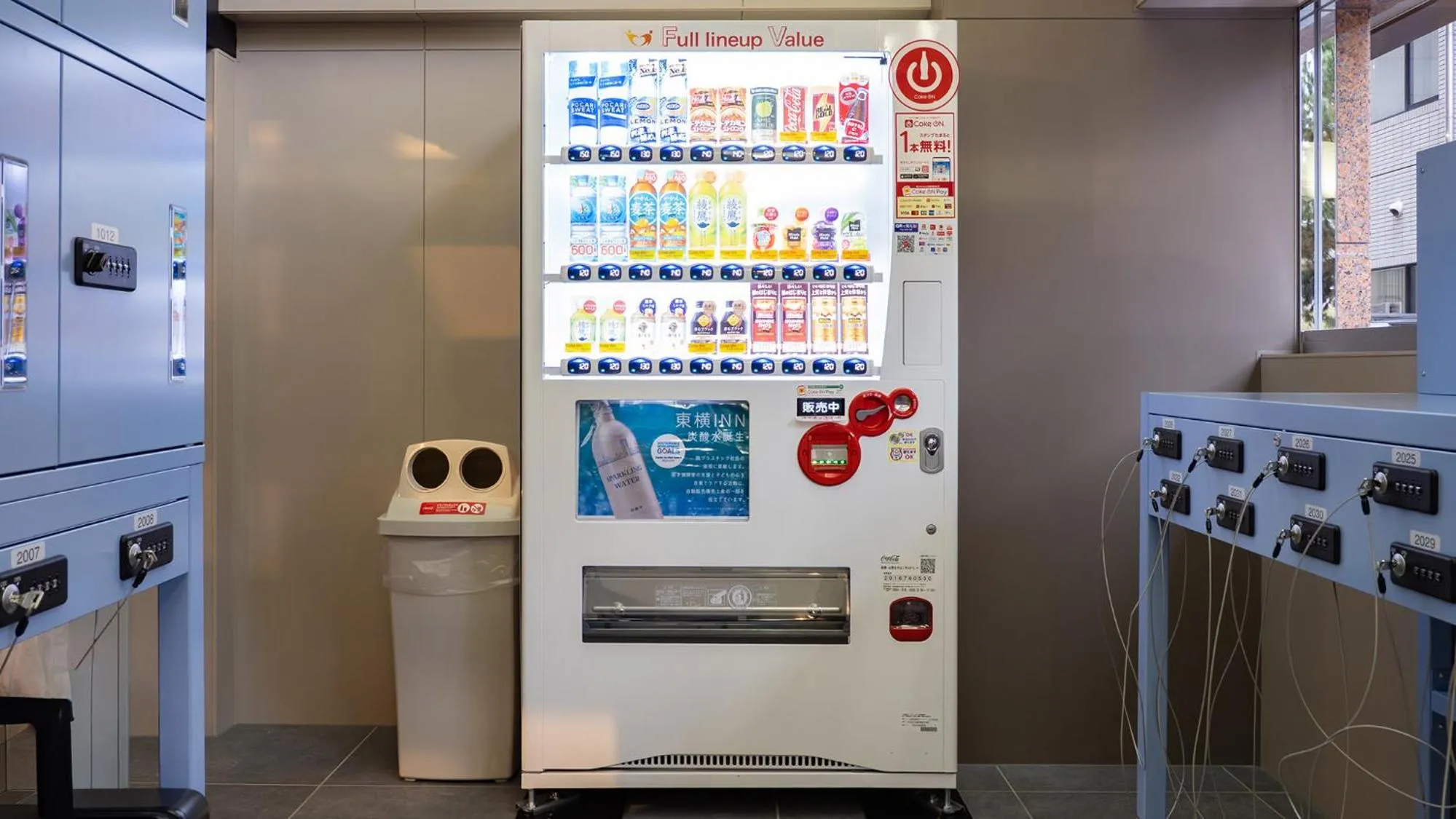 vending machine in Toyoko Inn Sendai Higashi-guchi No.1