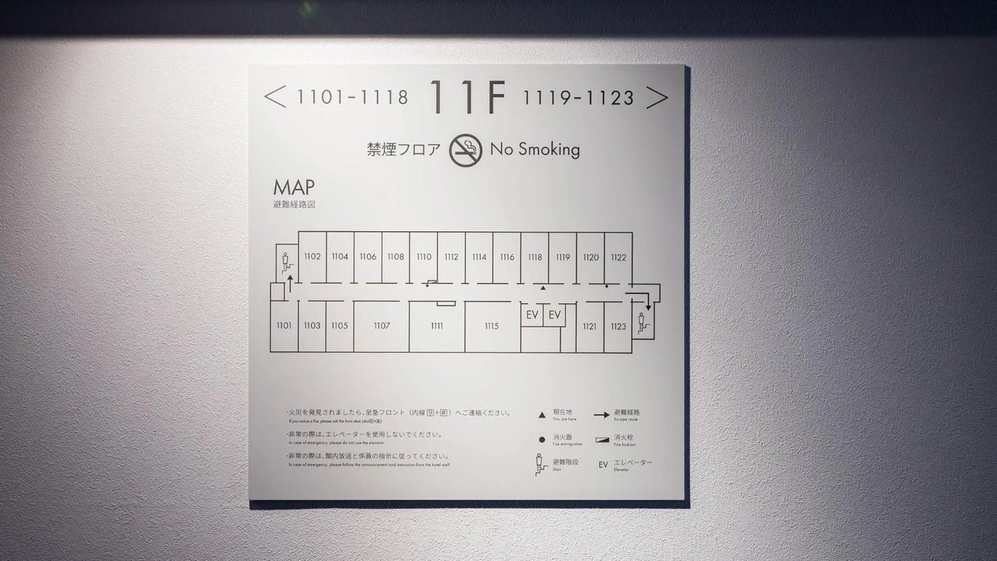 Area and facilities in Toyoko Inn Sendai Higashi-guchi No.1