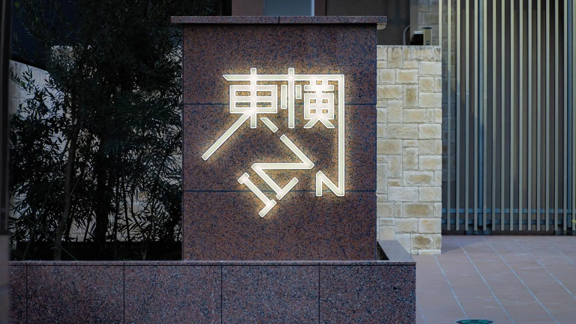 Property building in Toyoko Inn Sendai Higashi-guchi No.1