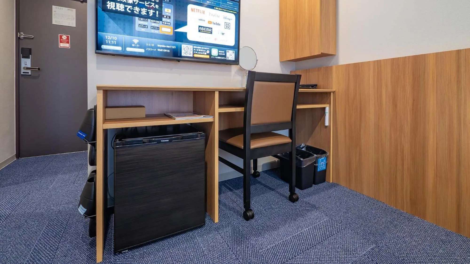 Area and facilities in Toyoko Inn Sendai Higashi-guchi No.1