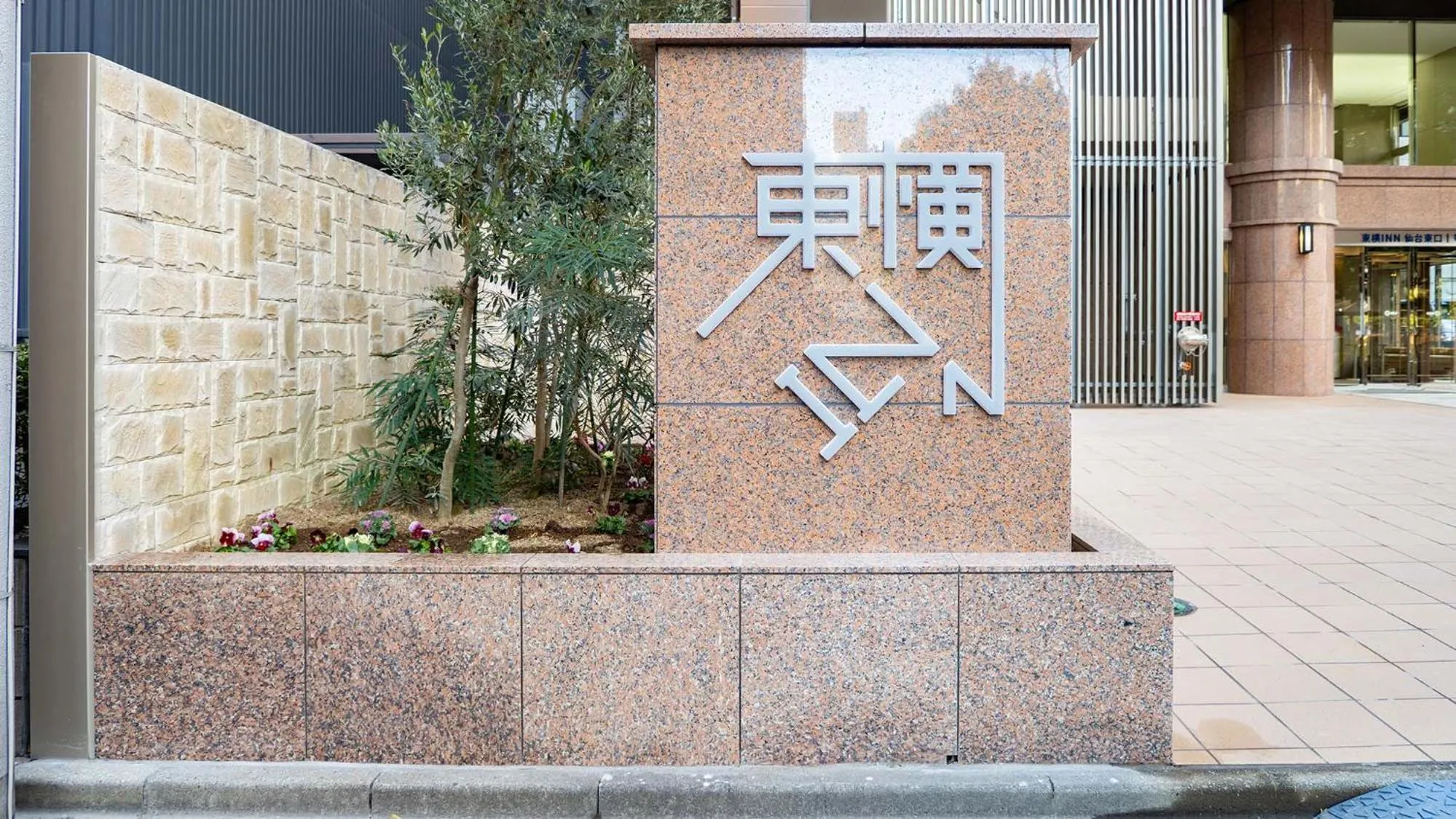 Property building in Toyoko Inn Sendai Higashi-guchi No.1