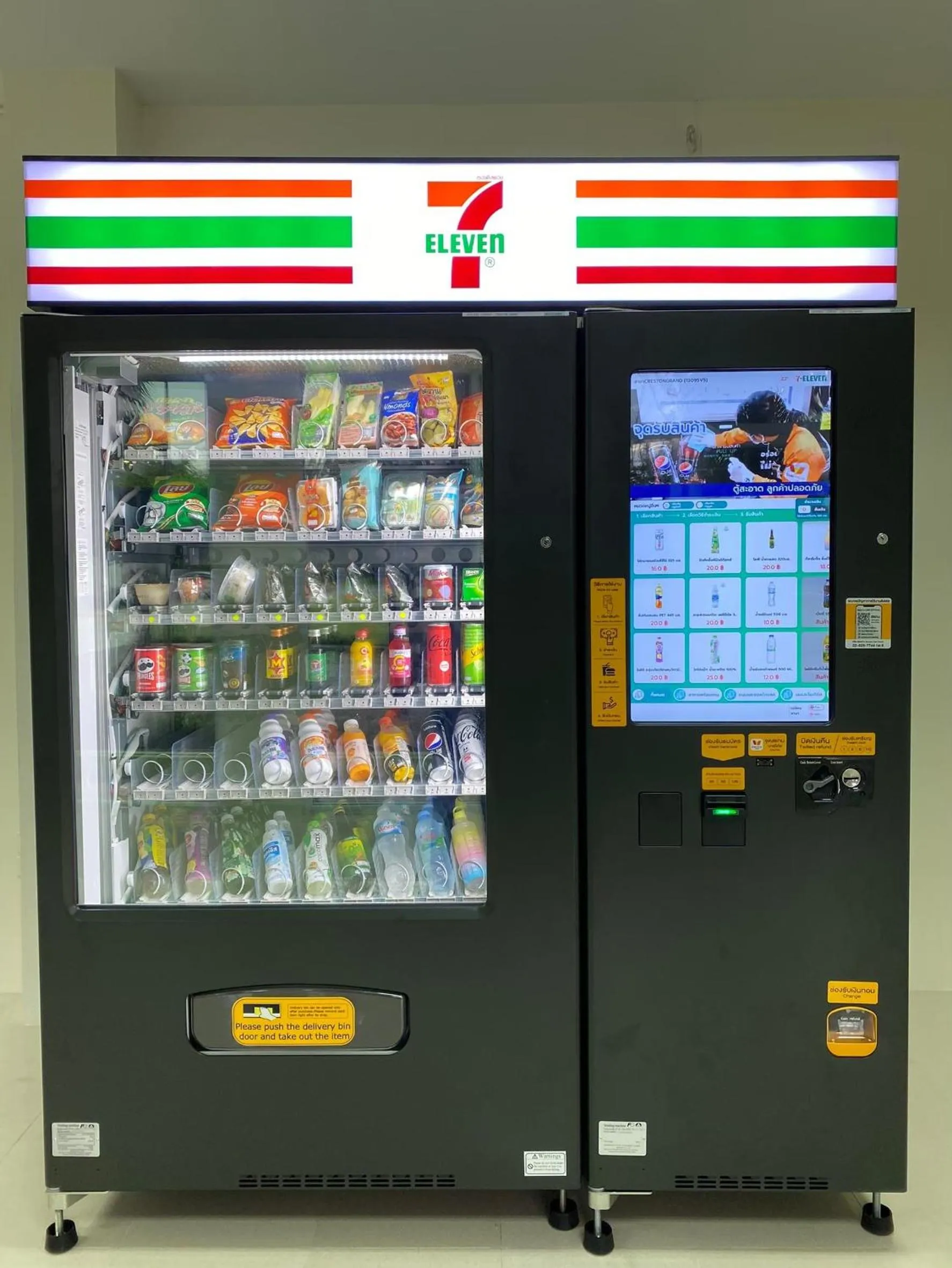 vending machine in Creston Grand Hotel Suphan Buri