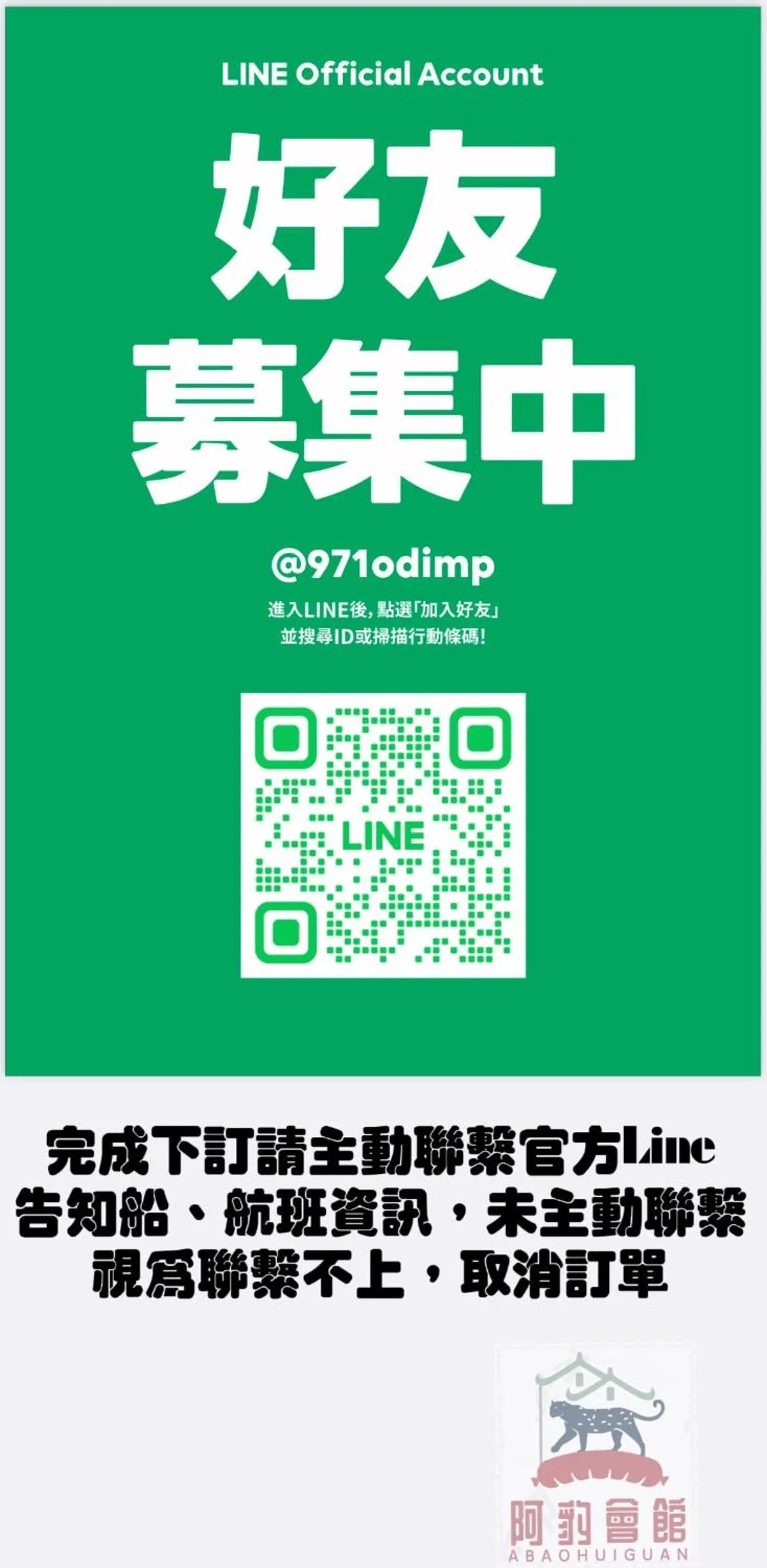 Text overlay in Aleopard